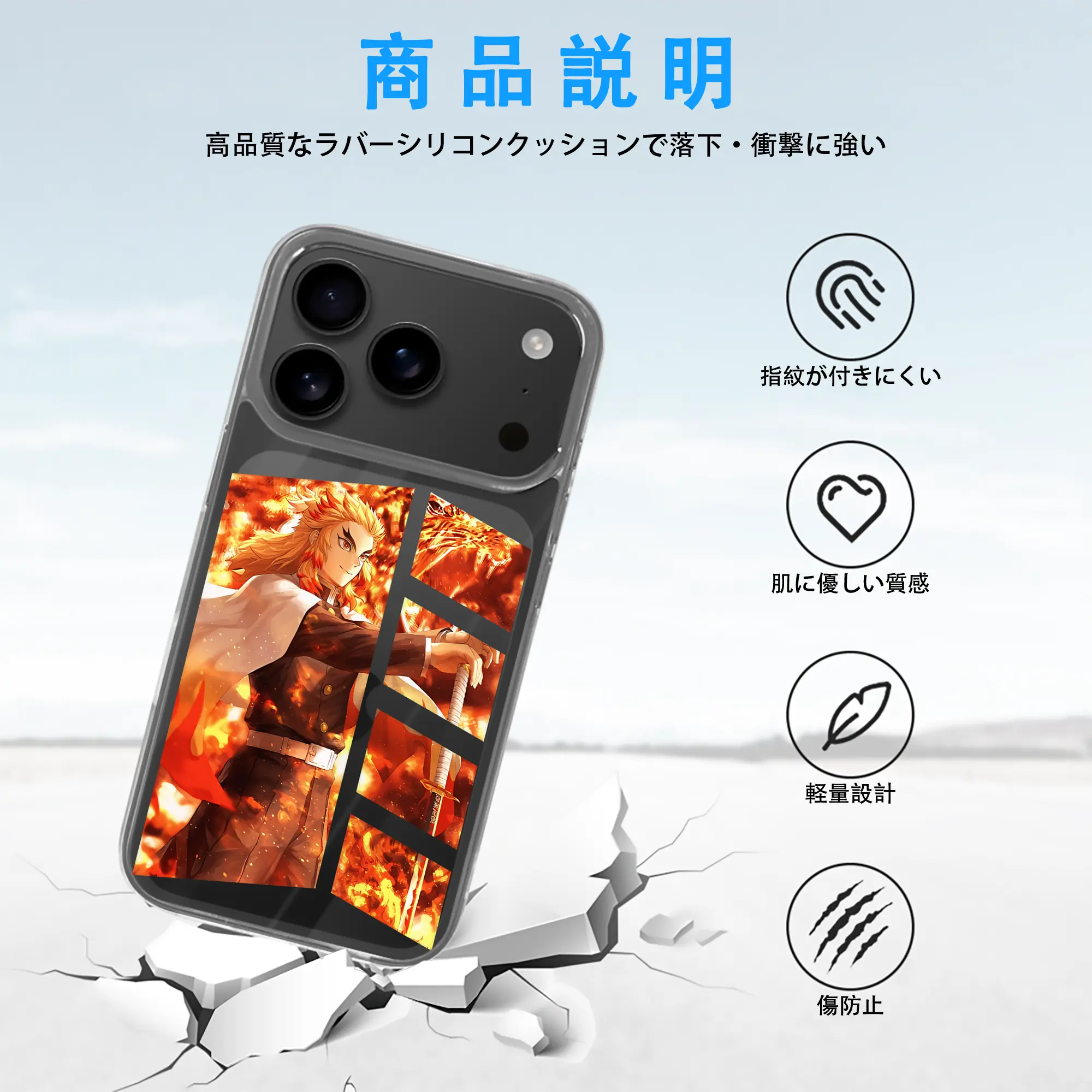 鬼滅の刃 グッズ,煉獄 杏寿郎