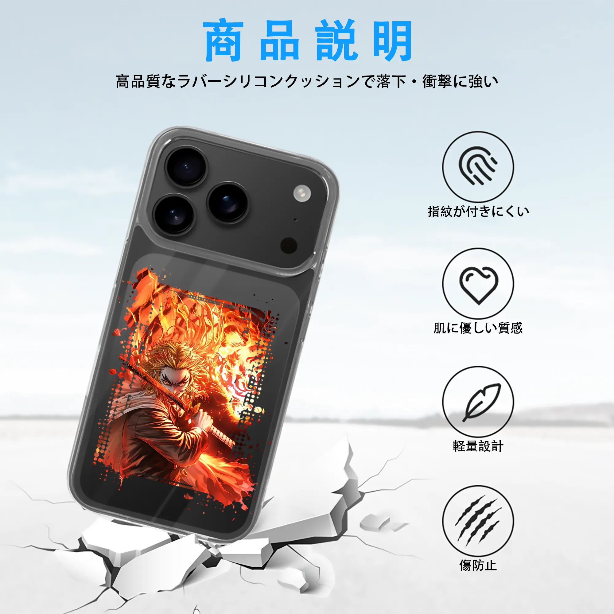 鬼滅の刃 グッズ,煉獄 杏寿郎