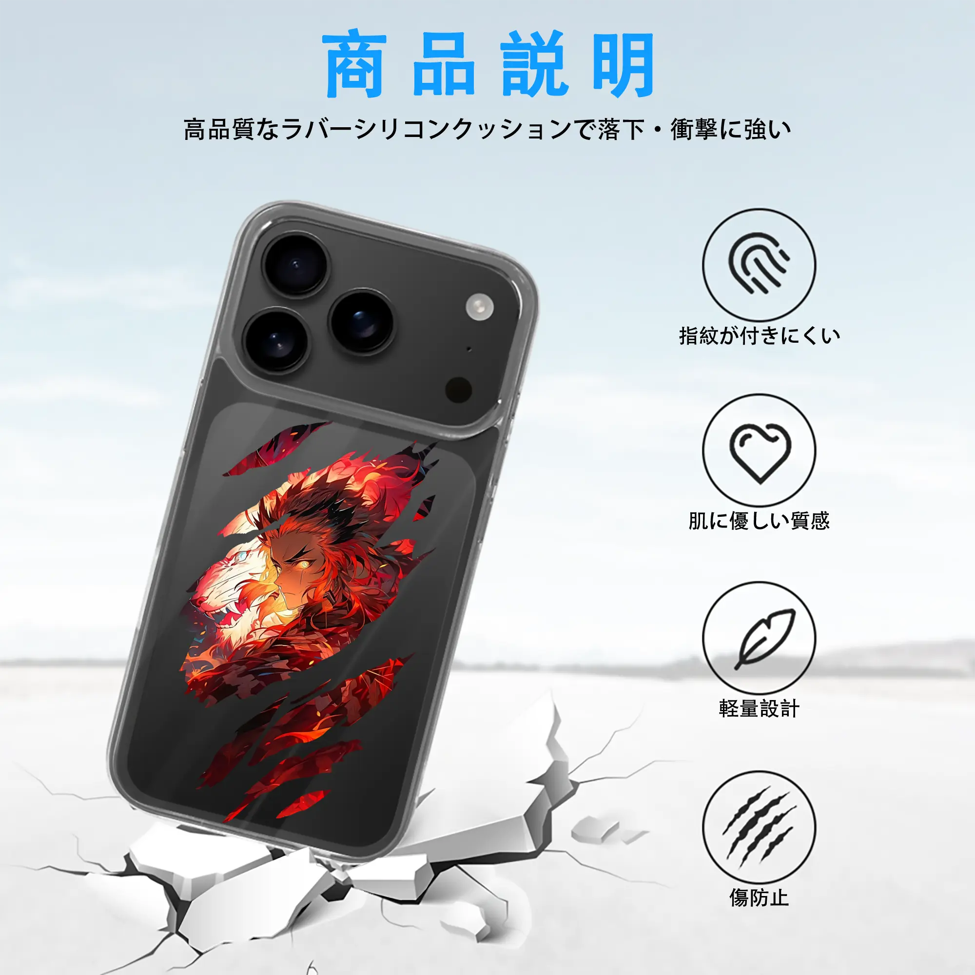 鬼滅の刃 グッズ,煉獄 杏寿郎