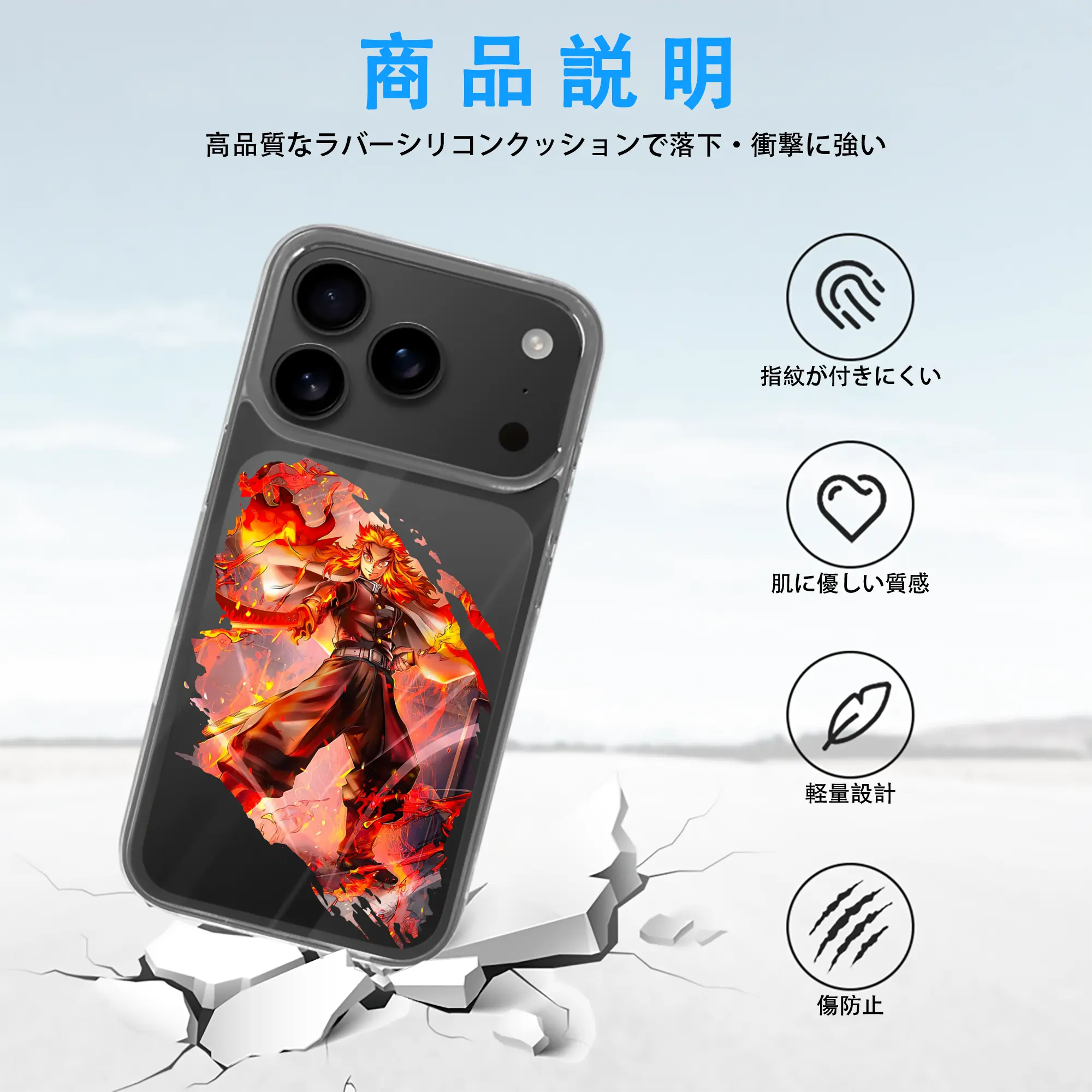 鬼滅の刃 グッズ,煉獄 杏寿郎