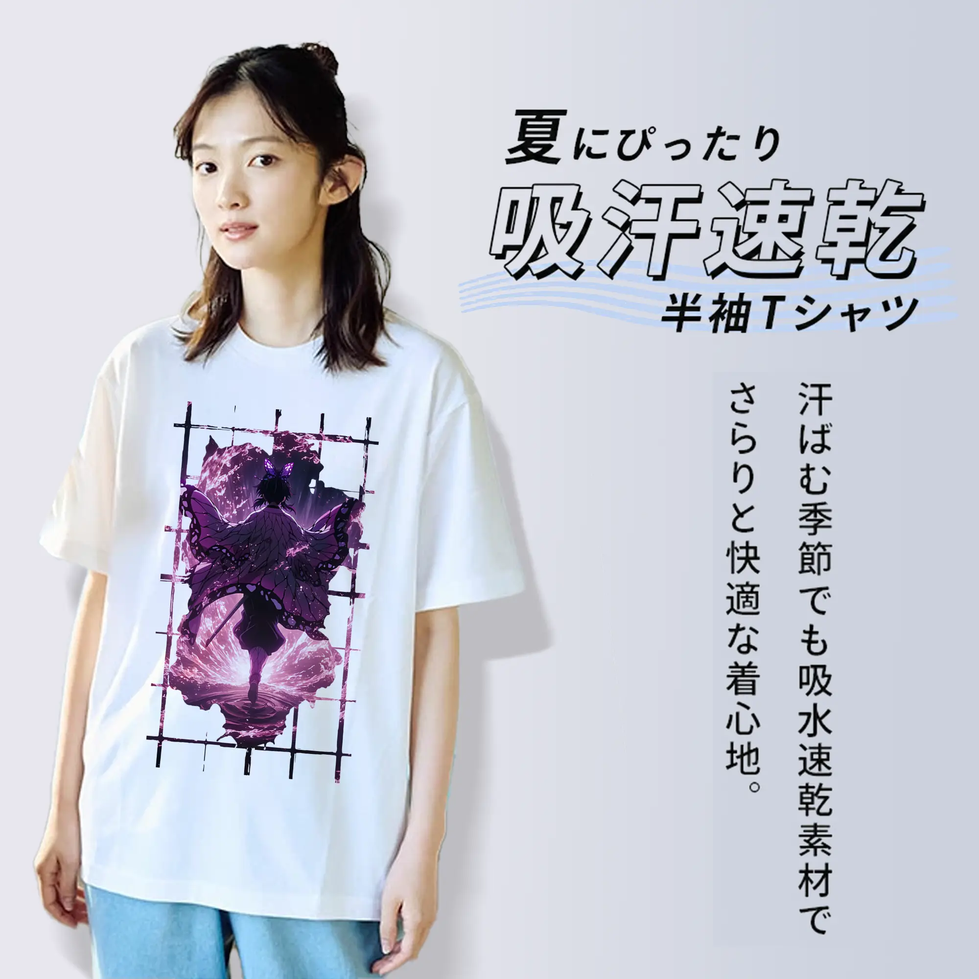 鬼滅の刃 グッズ,胡蝶 しのぶ