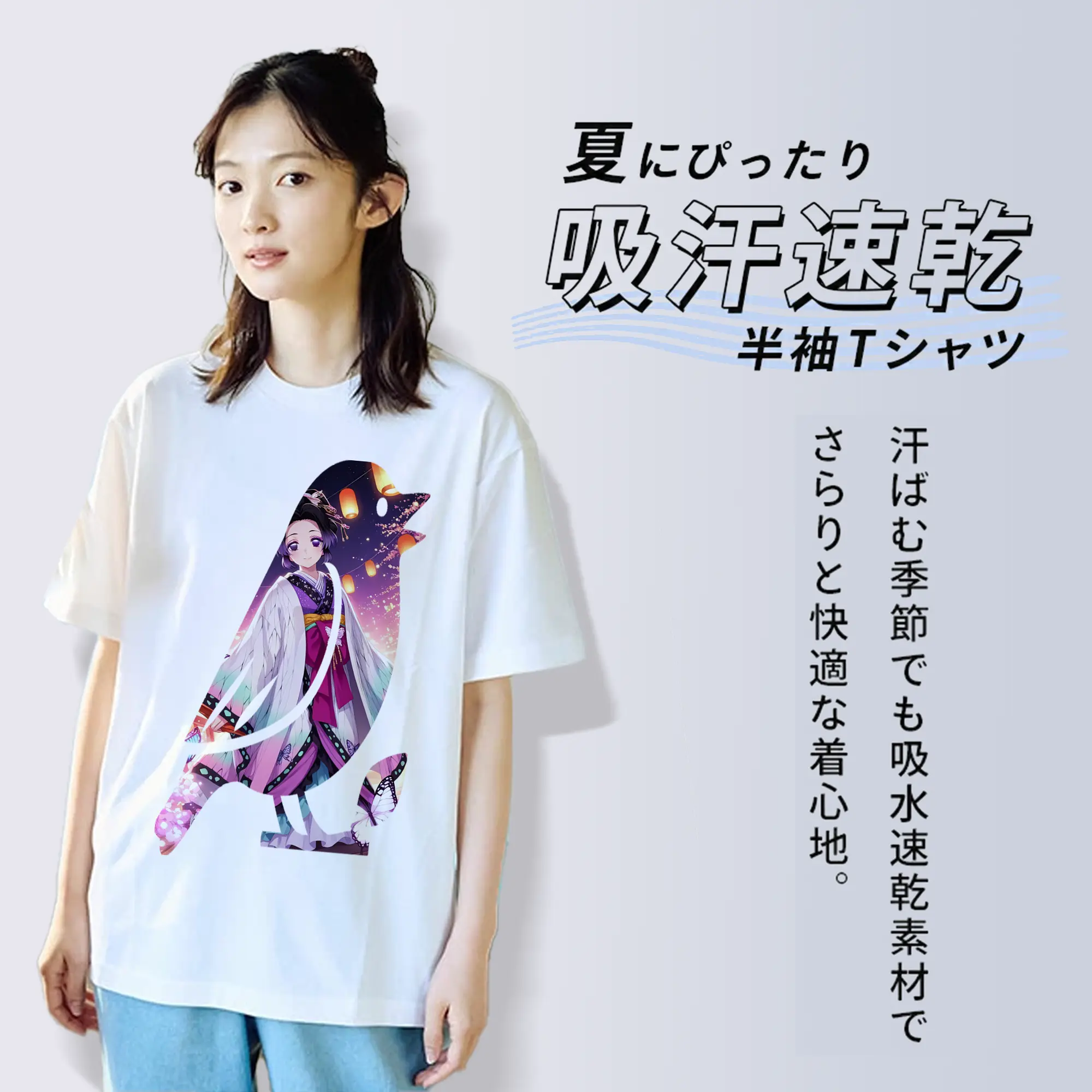 鬼滅の刃 グッズ,胡蝶 しのぶ