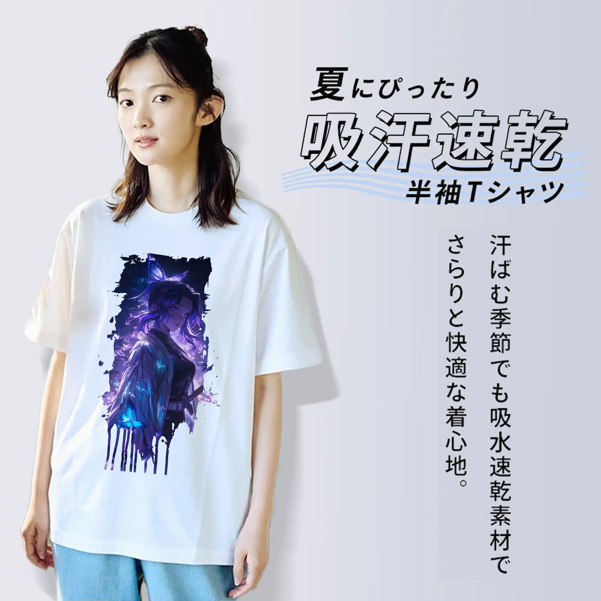 鬼滅の刃 グッズ,胡蝶 しのぶ