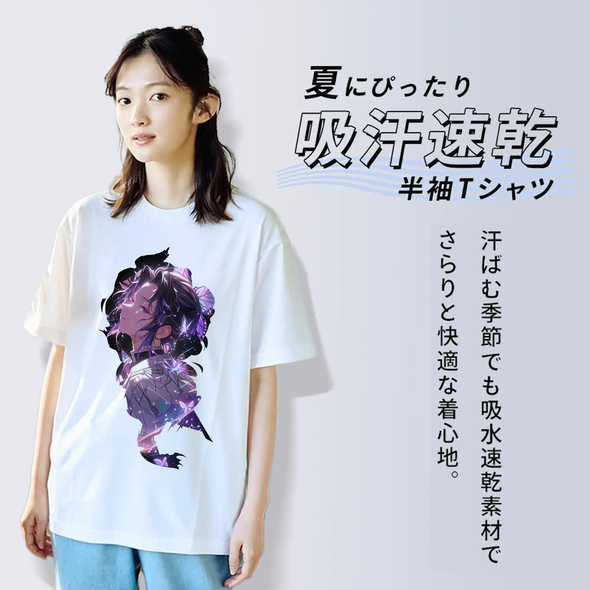 鬼滅の刃 グッズ,胡蝶 しのぶ