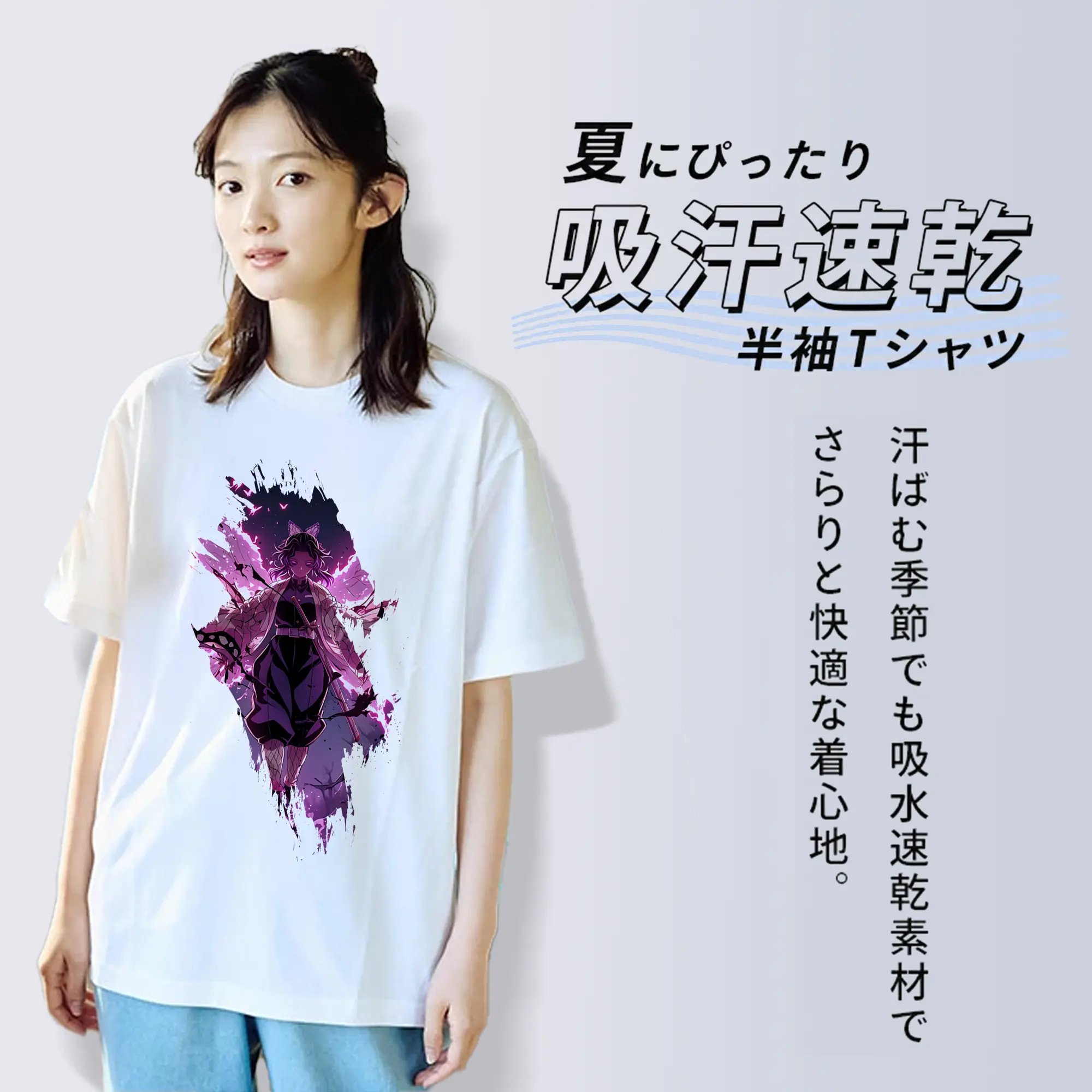 鬼滅の刃 グッズ,胡蝶 しのぶ