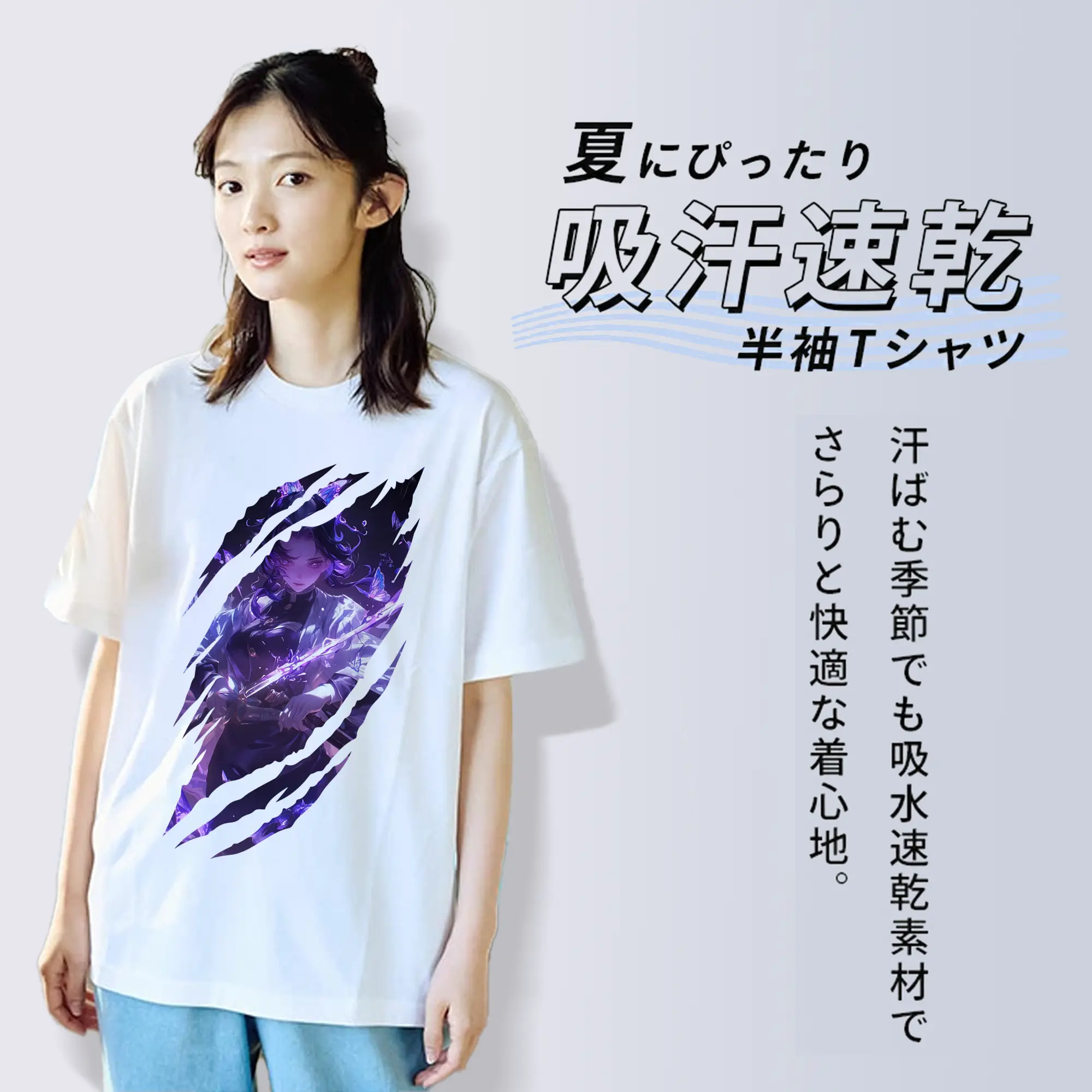 鬼滅の刃 グッズ,胡蝶 しのぶ