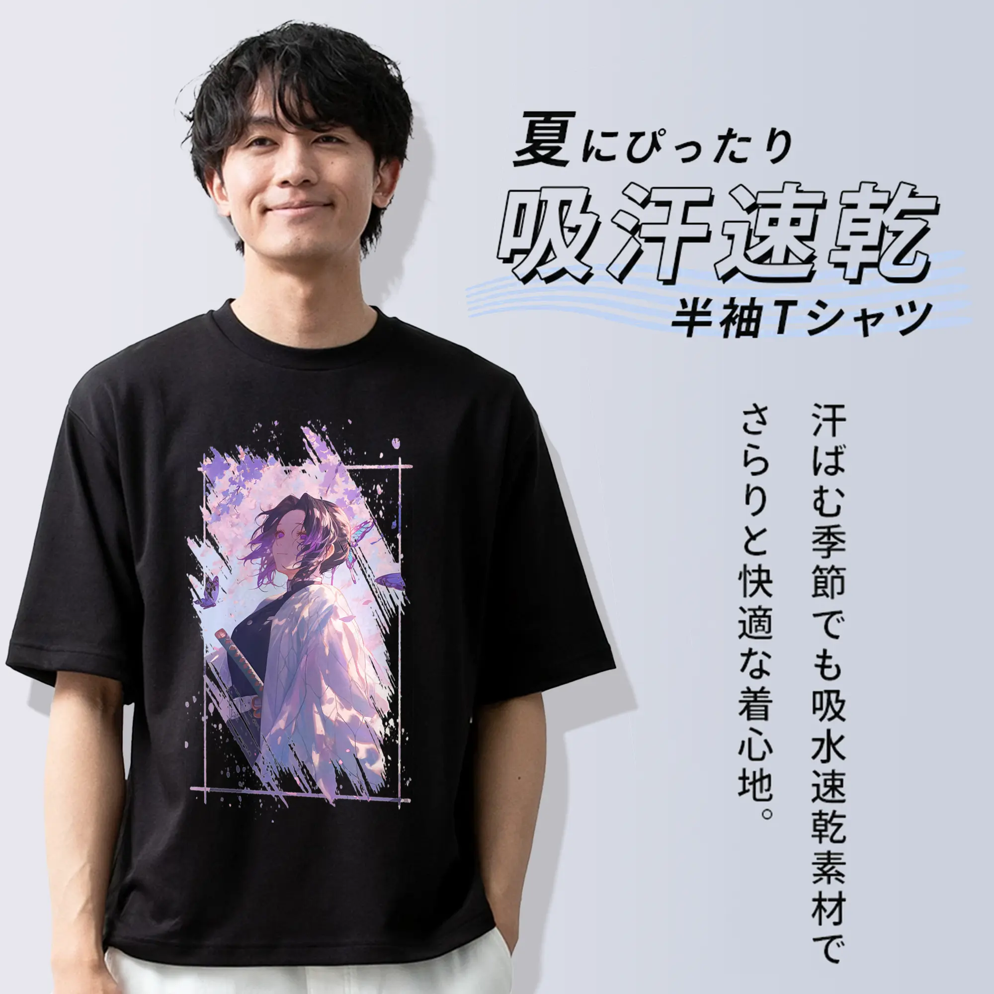 鬼滅の刃 グッズ,胡蝶 しのぶ