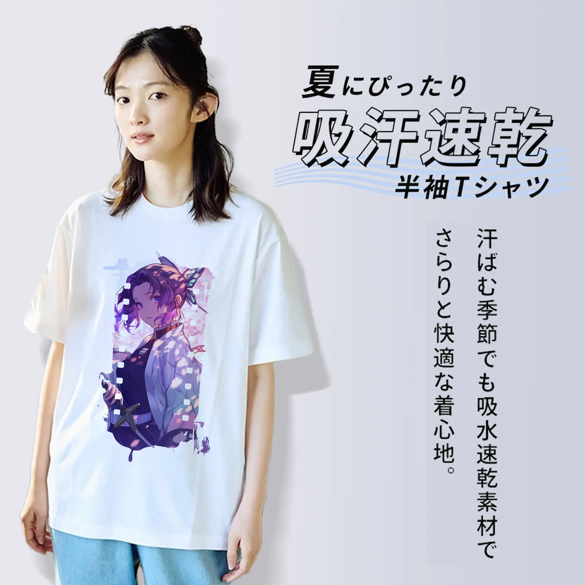 鬼滅の刃 グッズ,胡蝶 しのぶ