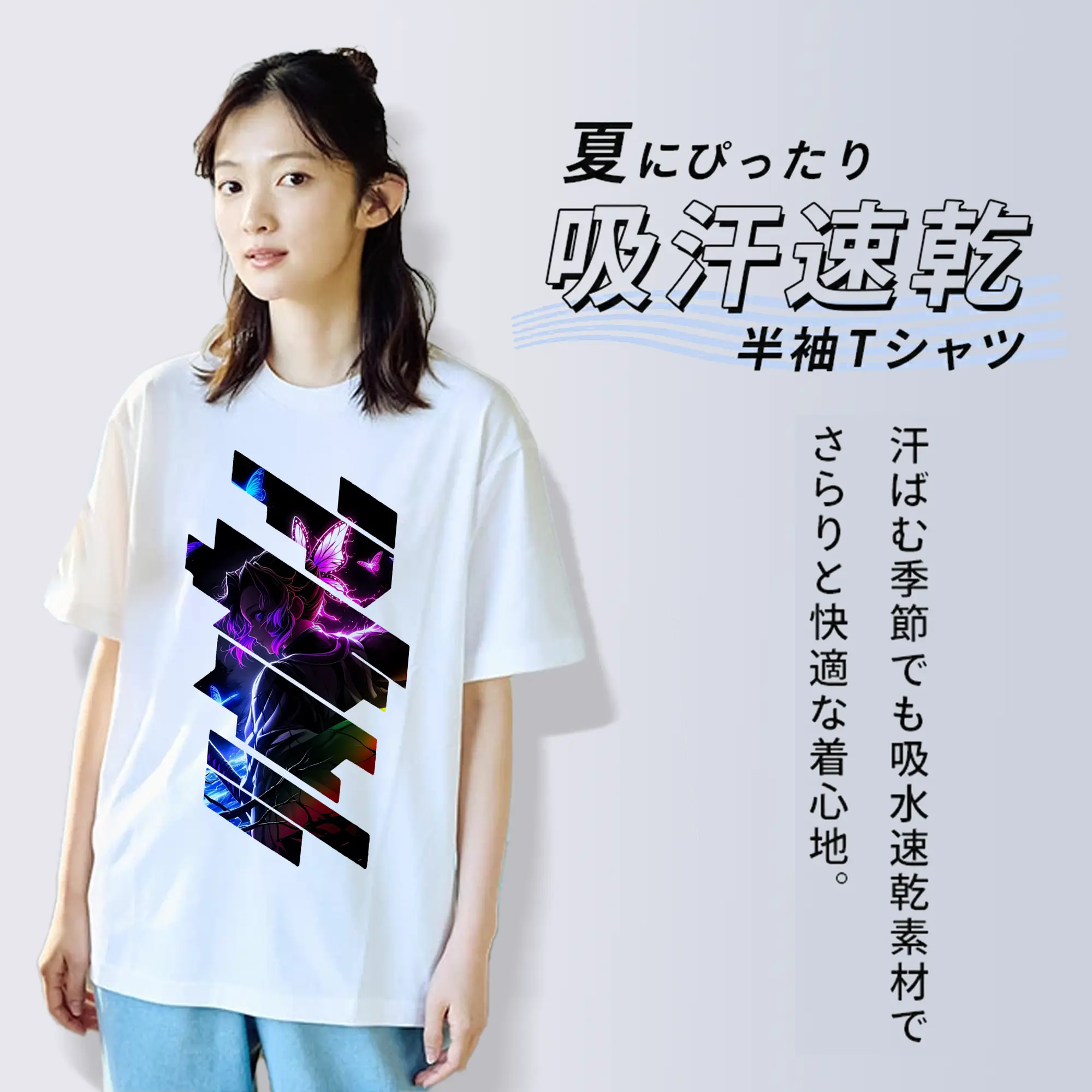 鬼滅の刃 グッズ,胡蝶 しのぶ