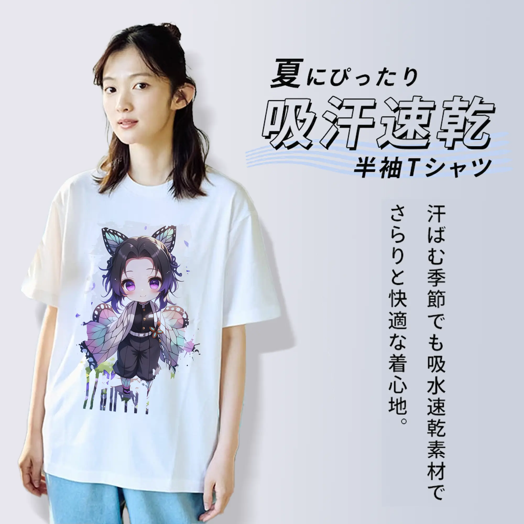 鬼滅の刃 グッズ,胡蝶 しのぶ