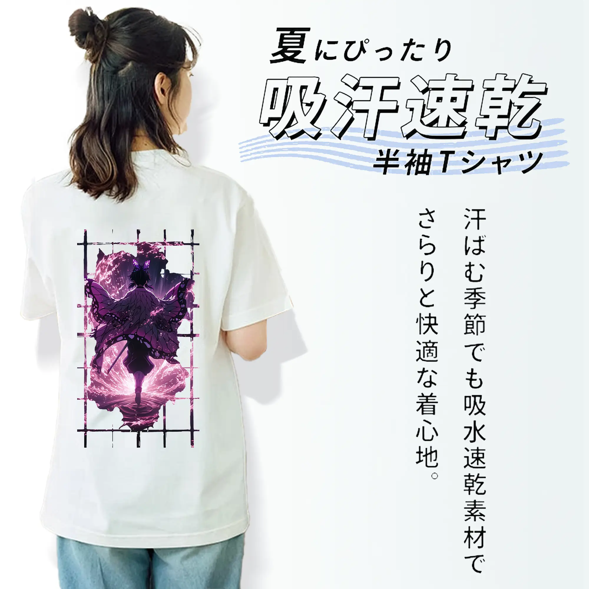 鬼滅の刃 グッズ,胡蝶 しのぶ