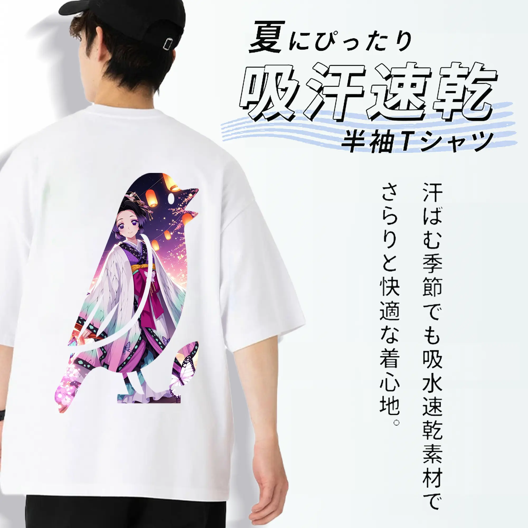 鬼滅の刃 グッズ,胡蝶 しのぶ