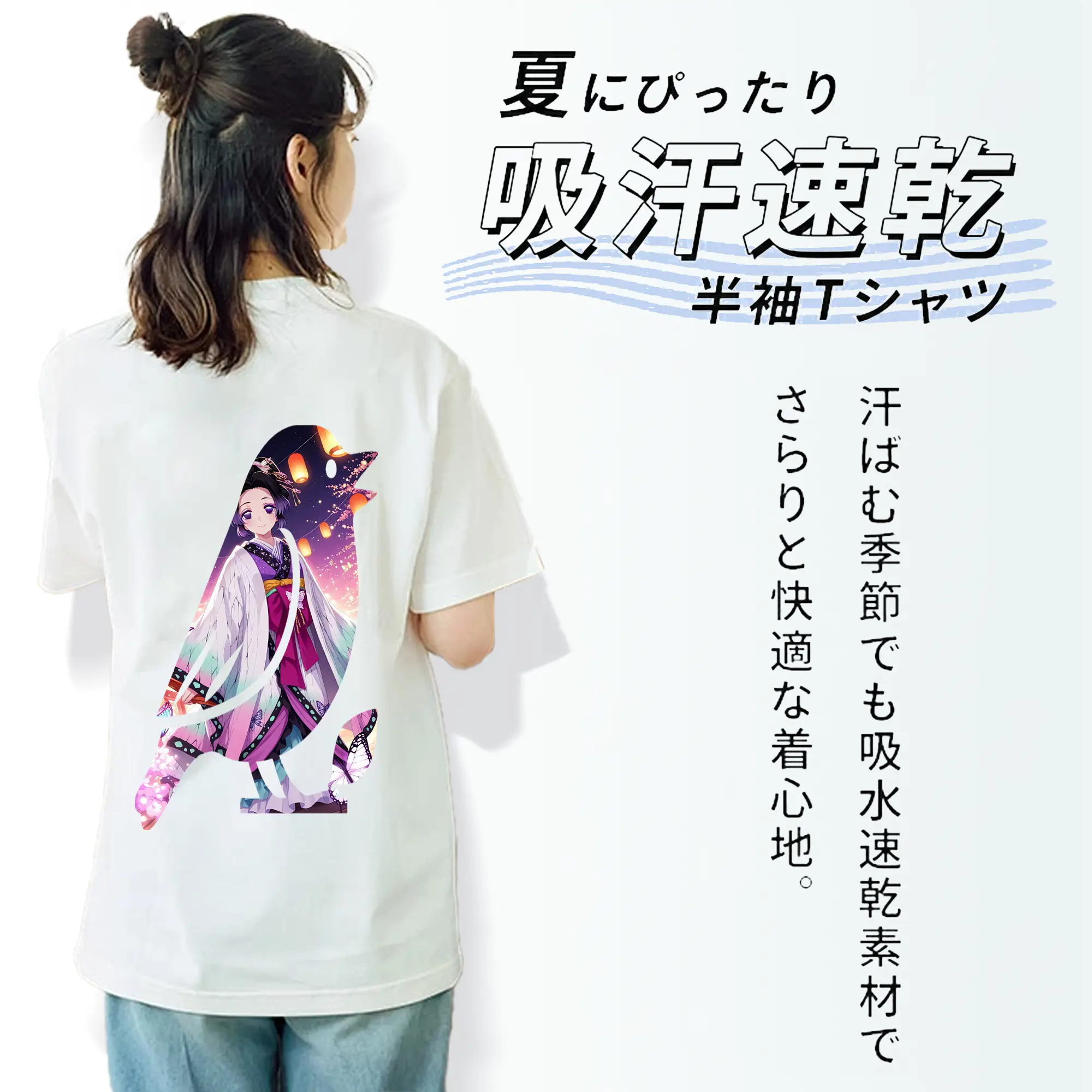 鬼滅の刃 グッズ,胡蝶 しのぶ