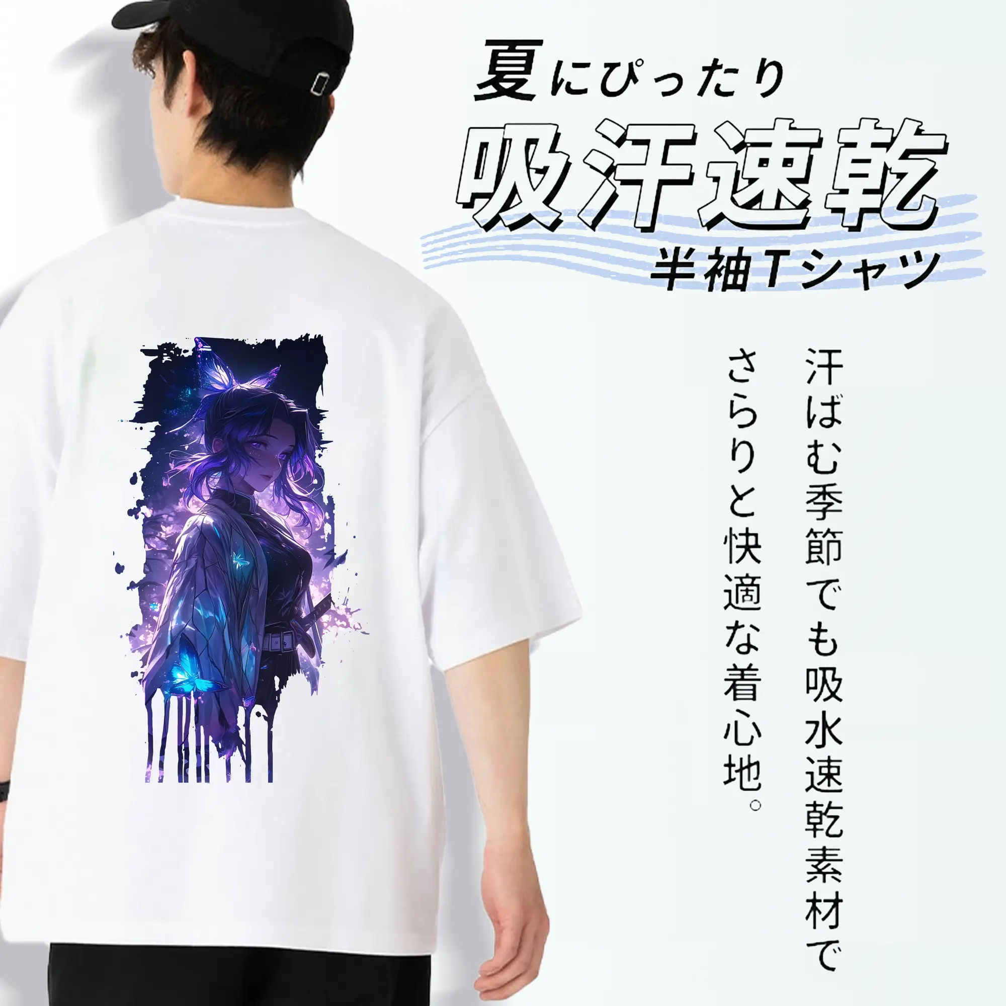 鬼滅の刃 グッズ,胡蝶 しのぶ