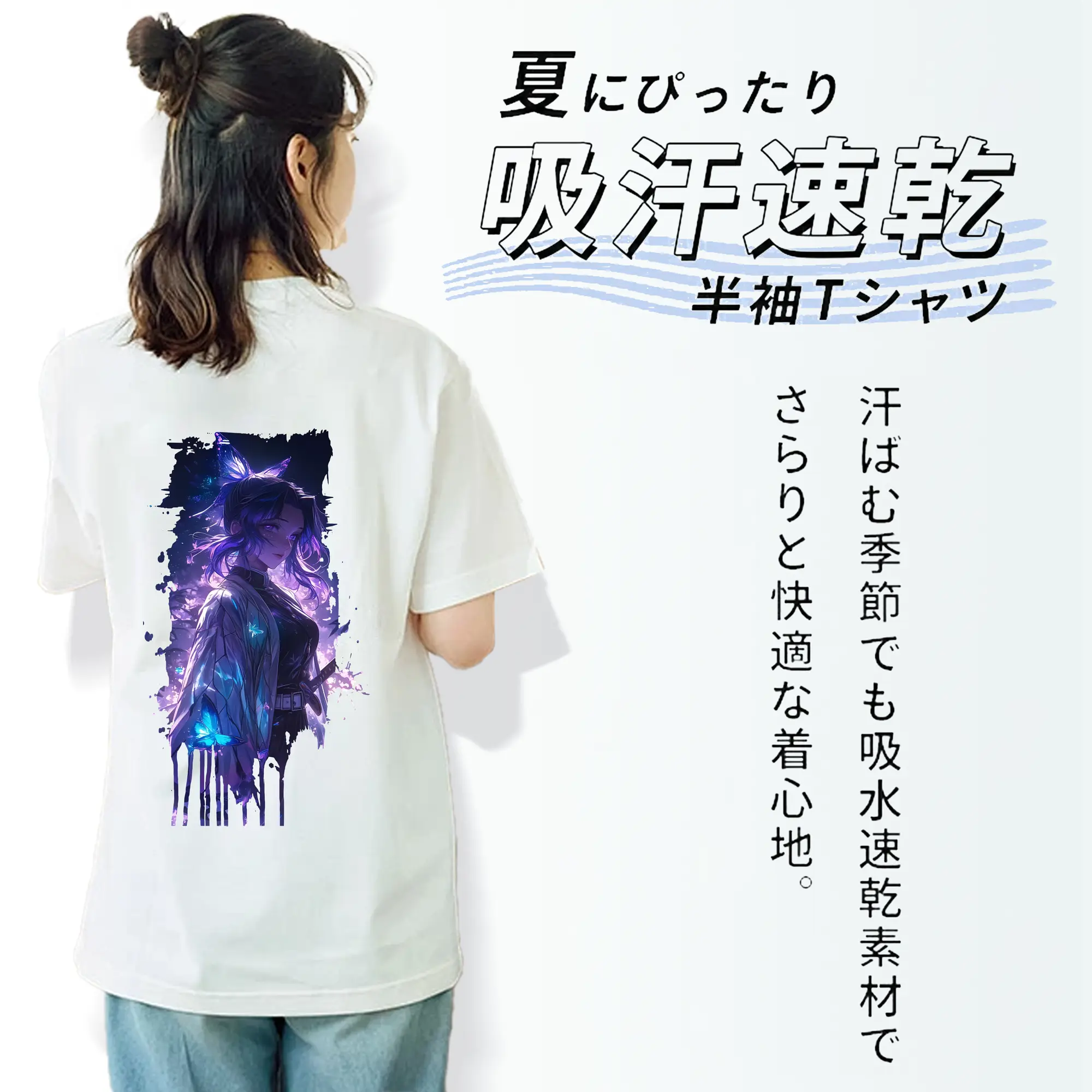 鬼滅の刃 グッズ,胡蝶 しのぶ