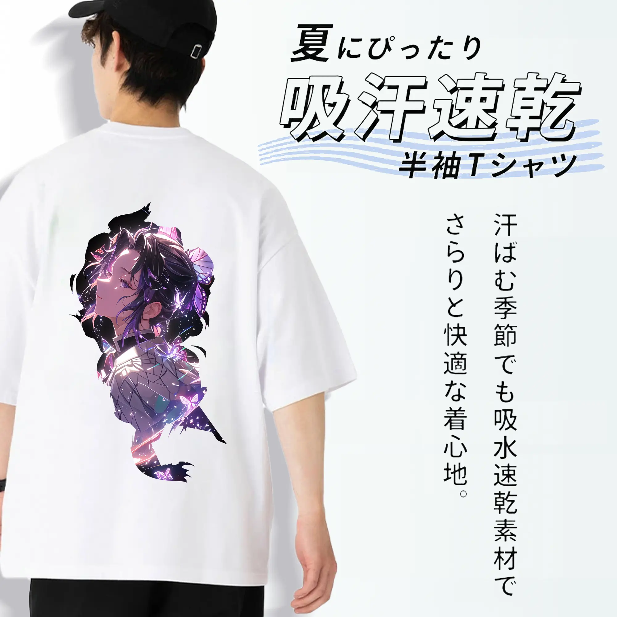 鬼滅の刃 グッズ,胡蝶 しのぶ