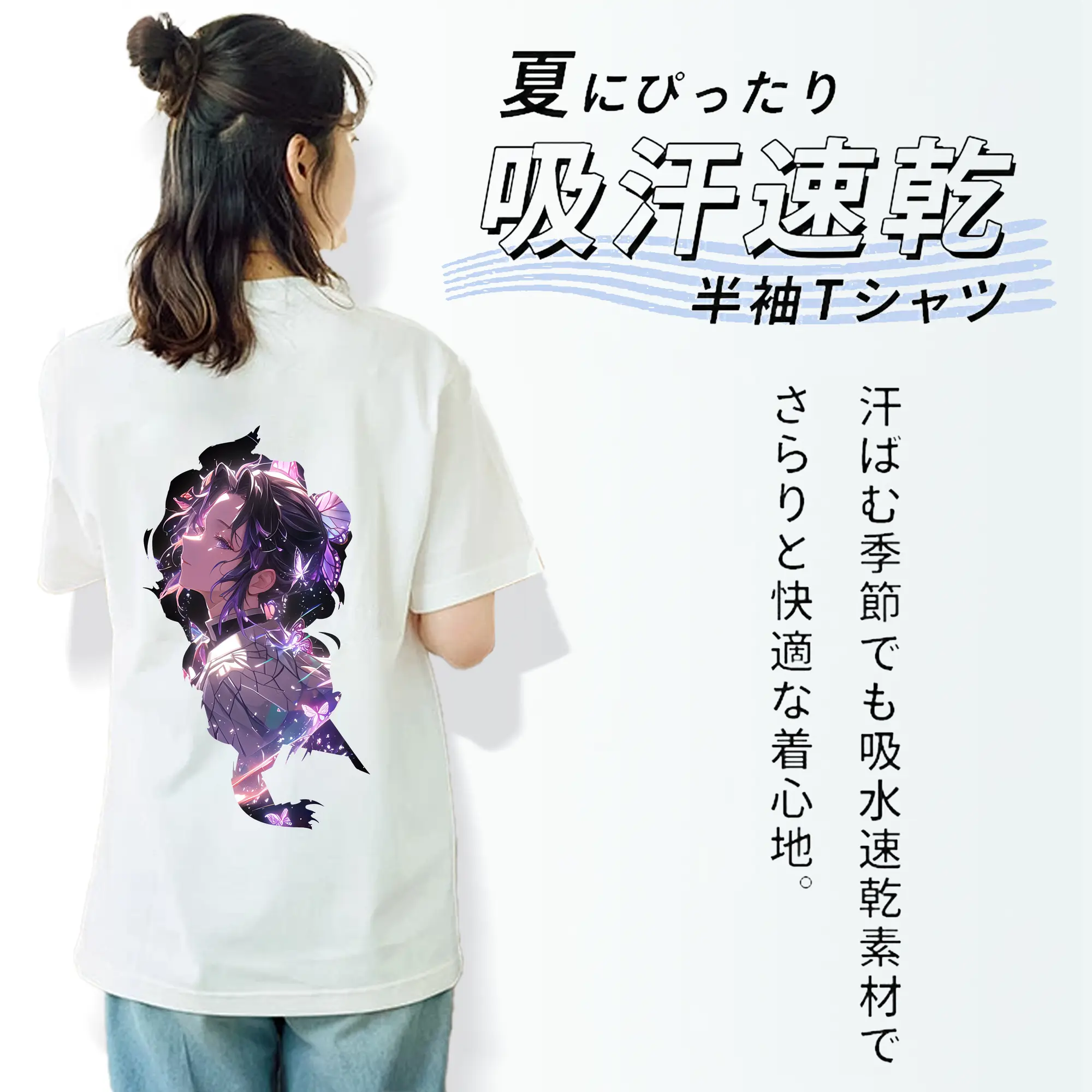 鬼滅の刃 グッズ,胡蝶 しのぶ