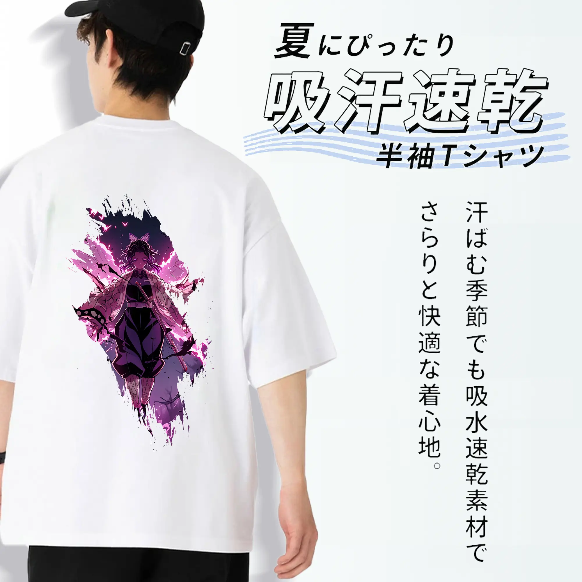 鬼滅の刃 グッズ,胡蝶 しのぶ