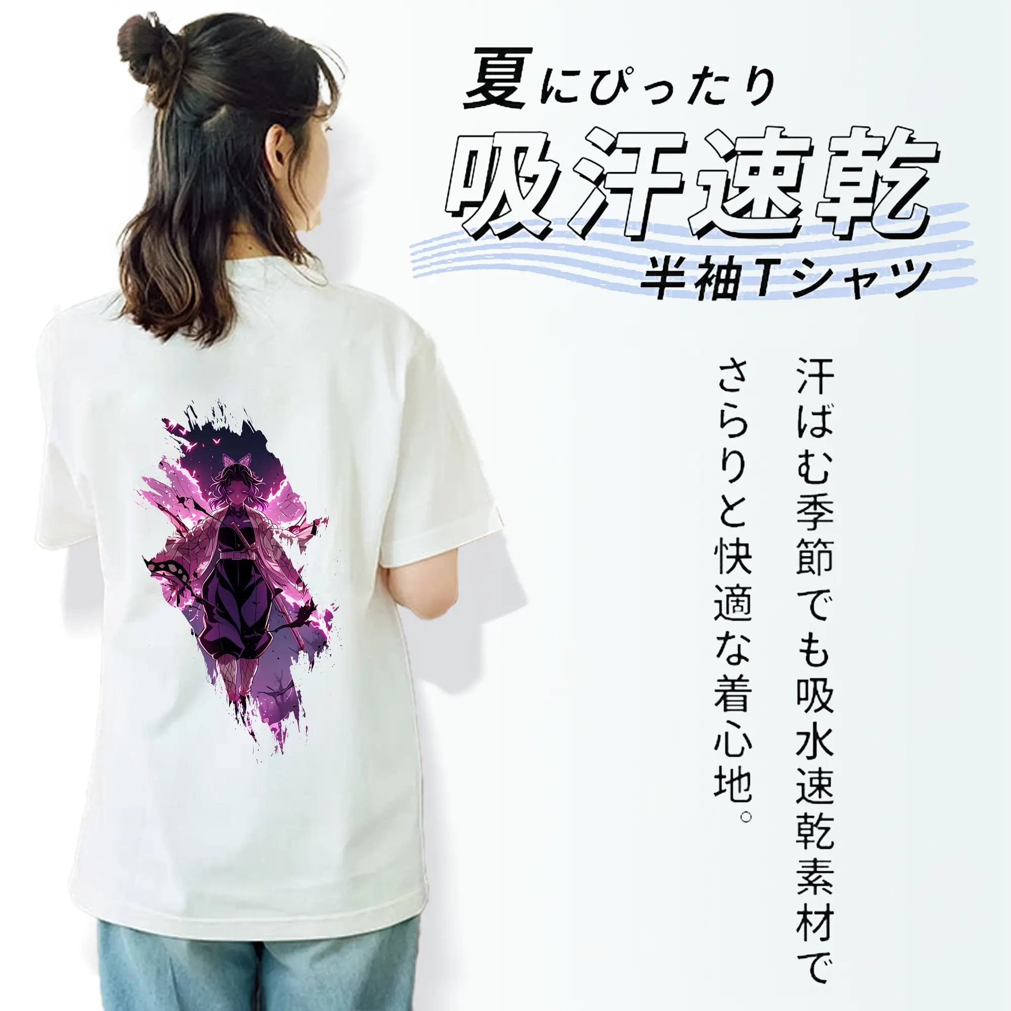 鬼滅の刃 グッズ,胡蝶 しのぶ