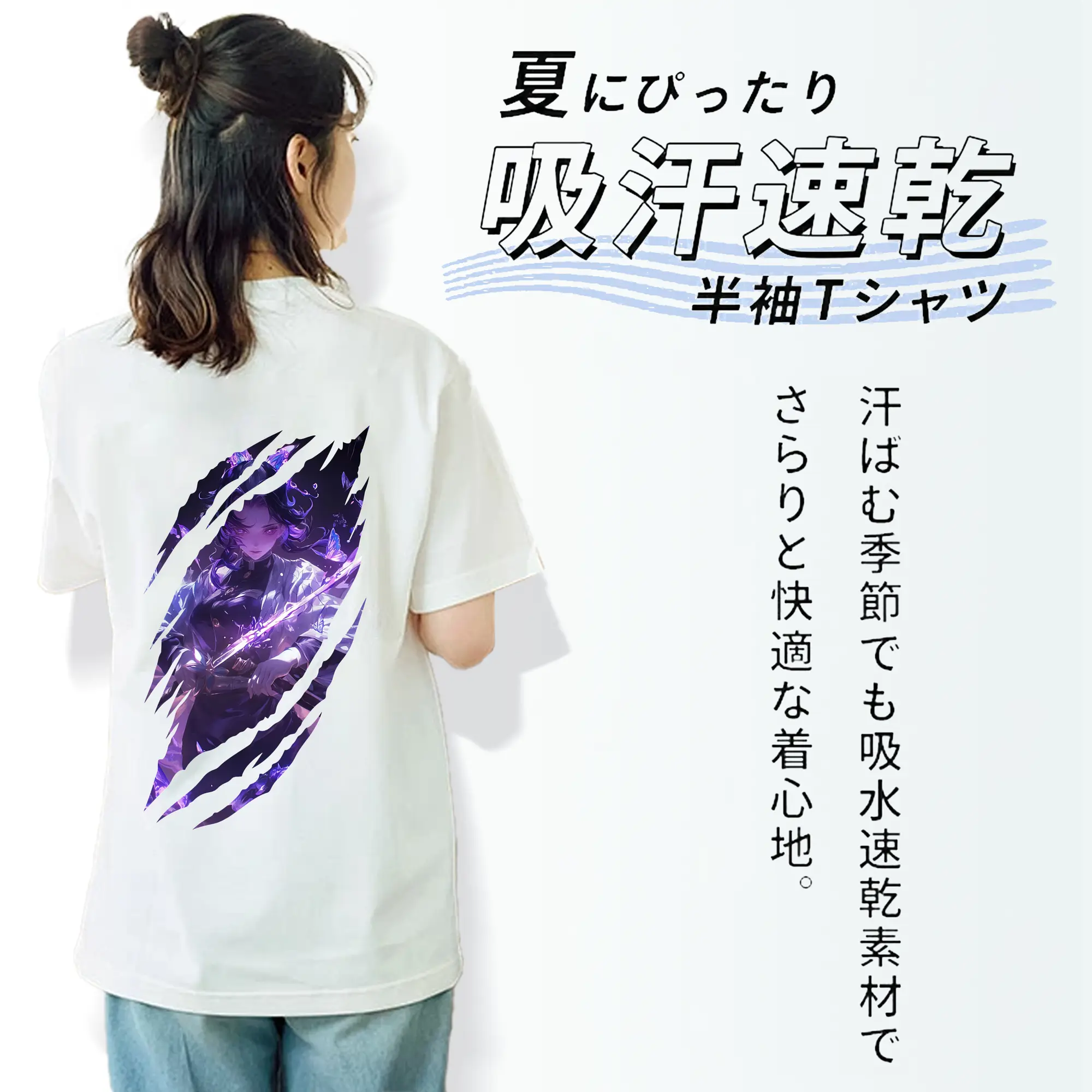 鬼滅の刃 グッズ,胡蝶 しのぶ