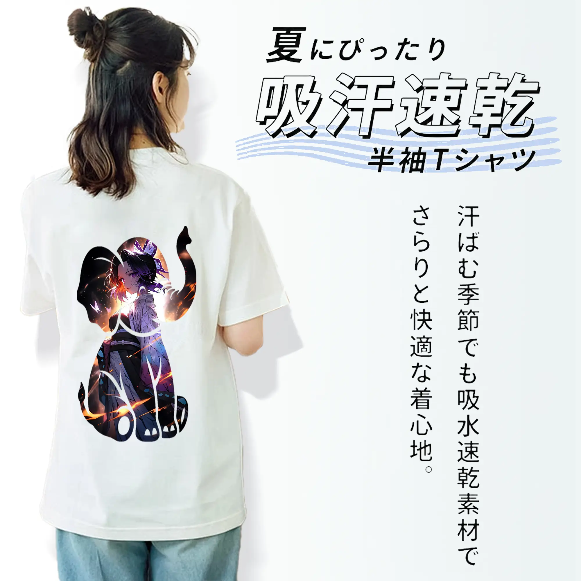 鬼滅の刃 グッズ,胡蝶 しのぶ