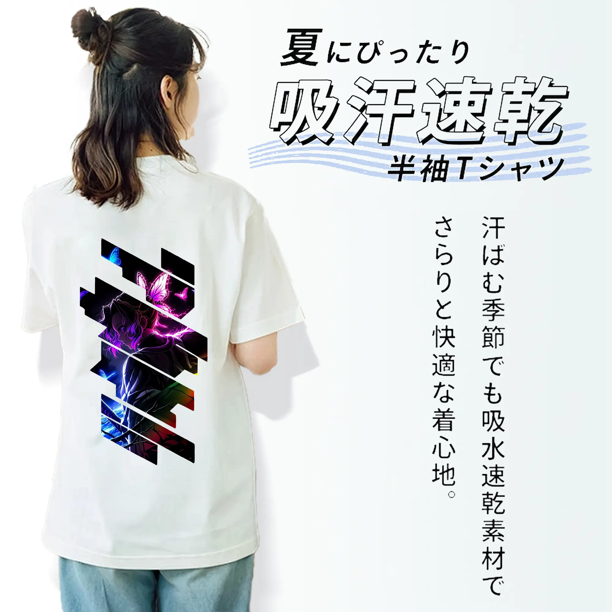 鬼滅の刃 グッズ,胡蝶 しのぶ