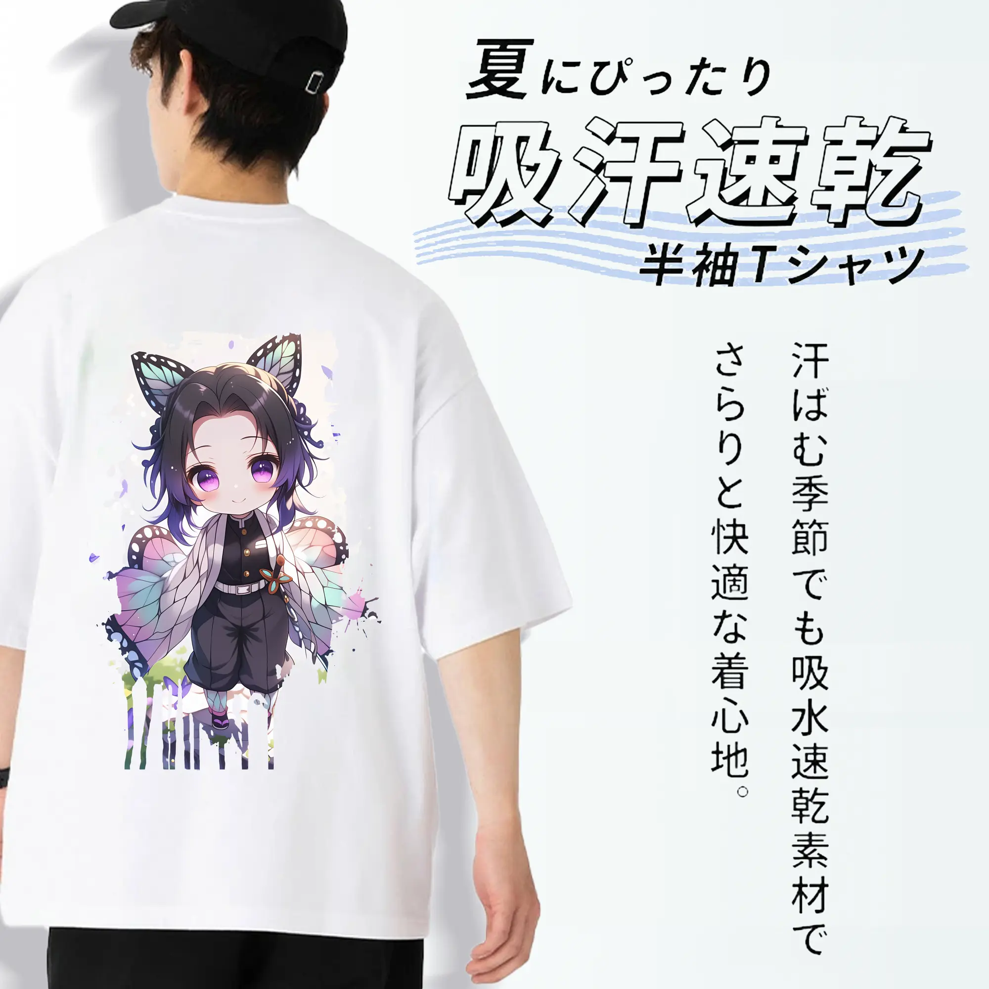 鬼滅の刃 グッズ,胡蝶 しのぶ