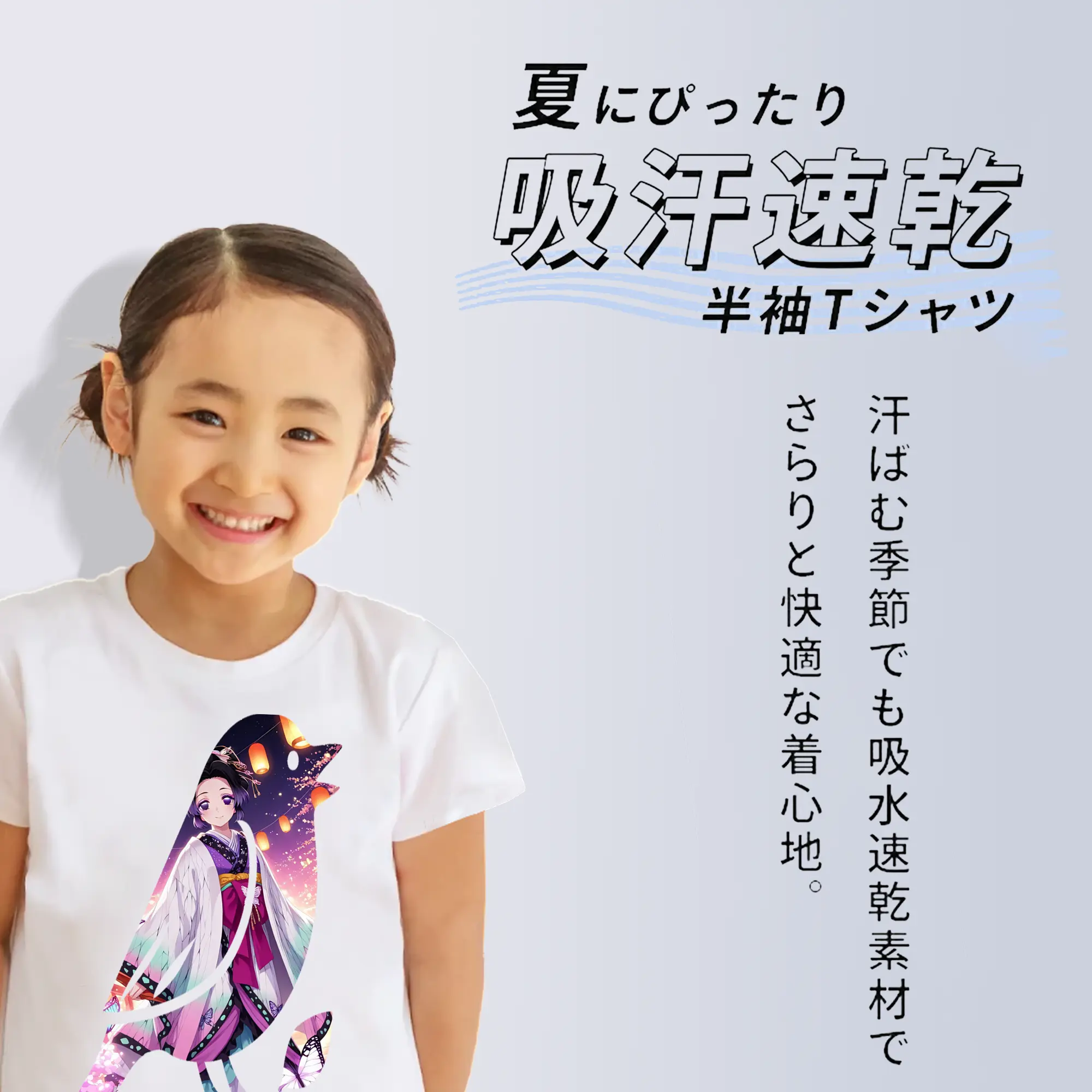 鬼滅の刃 グッズ,胡蝶 しのぶ