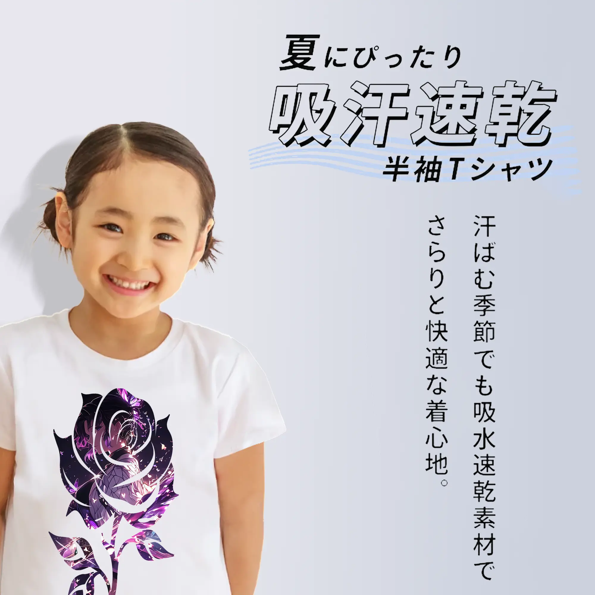 鬼滅の刃 グッズ,胡蝶 しのぶ