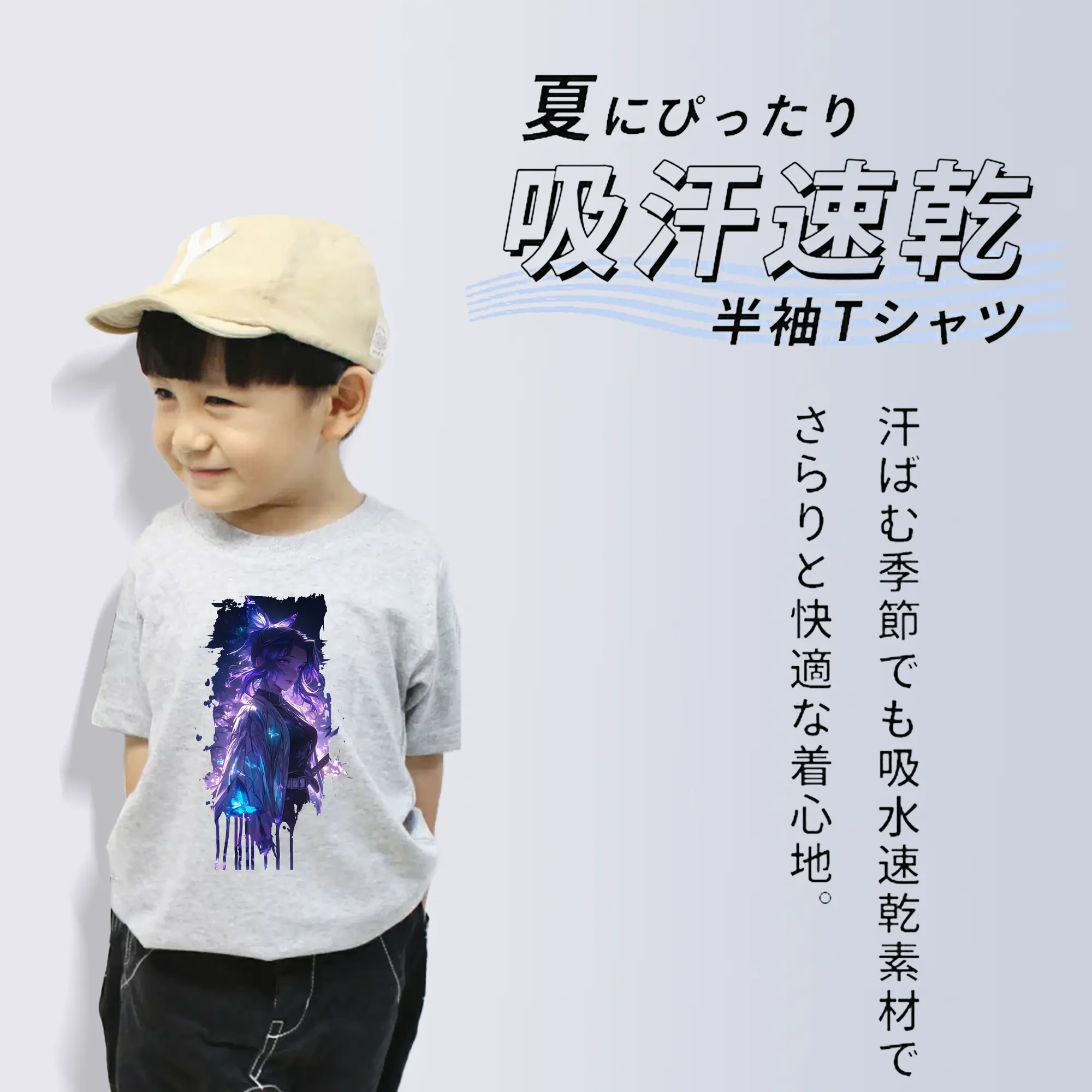 鬼滅の刃 グッズ,胡蝶 しのぶ