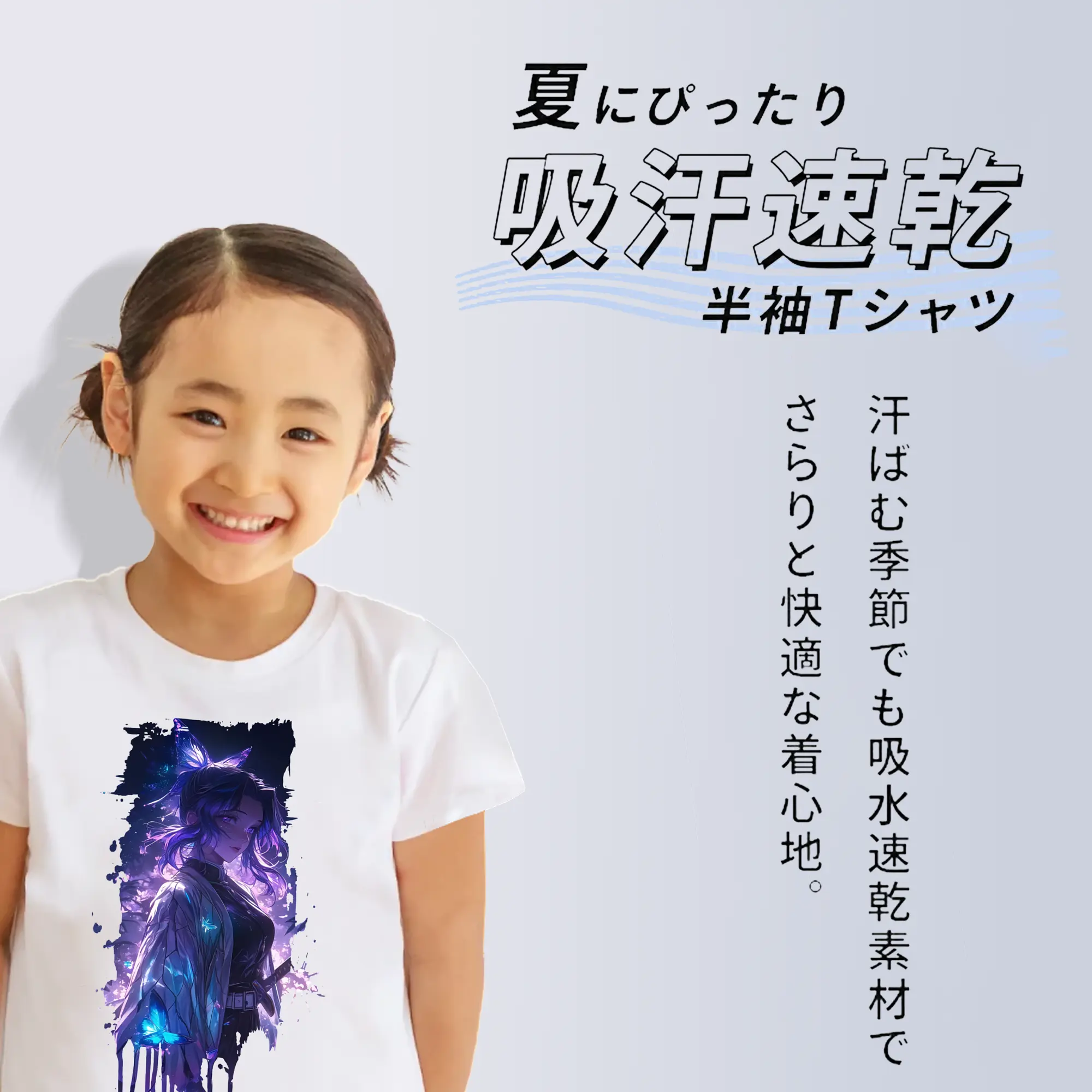 鬼滅の刃 グッズ,胡蝶 しのぶ