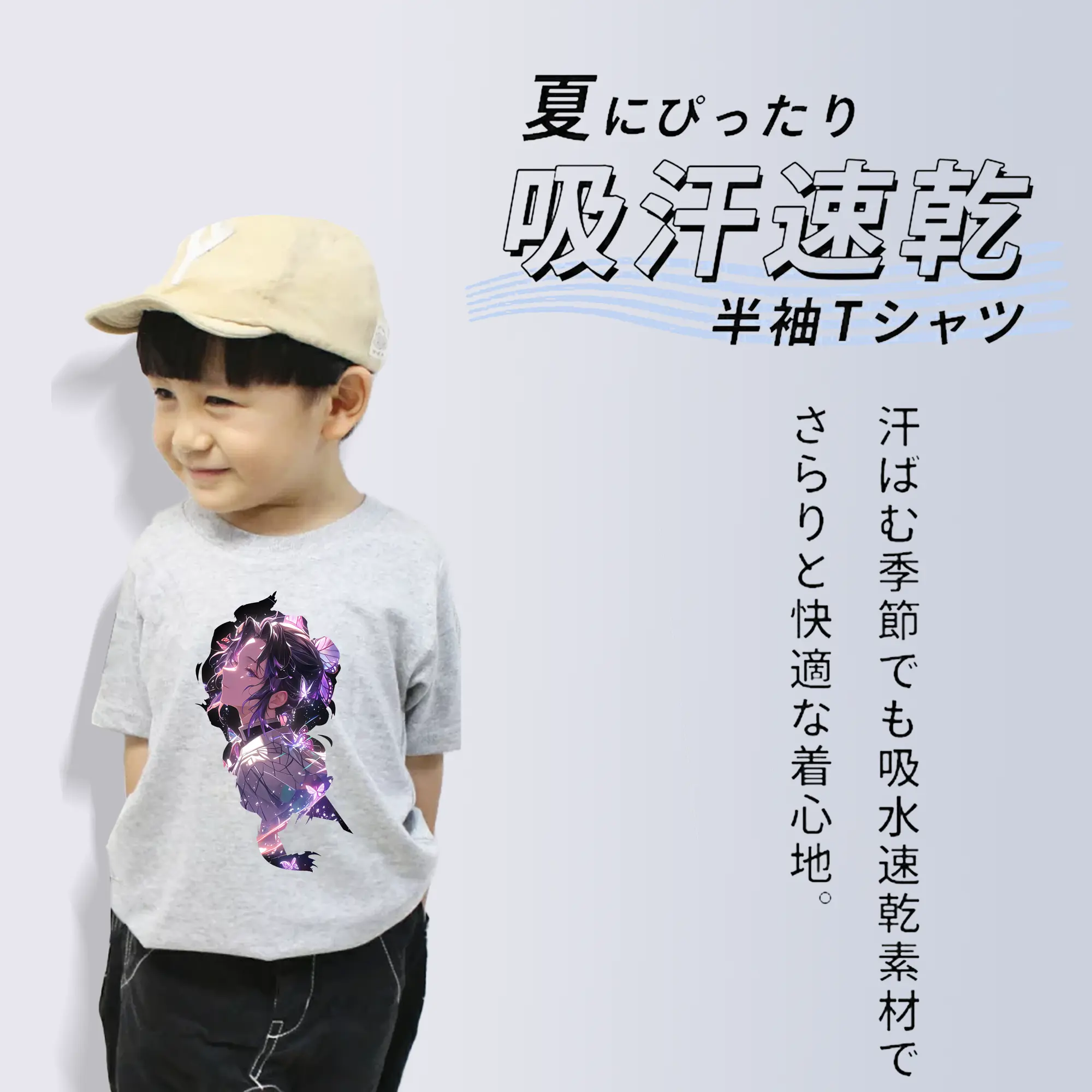 鬼滅の刃 グッズ,胡蝶 しのぶ