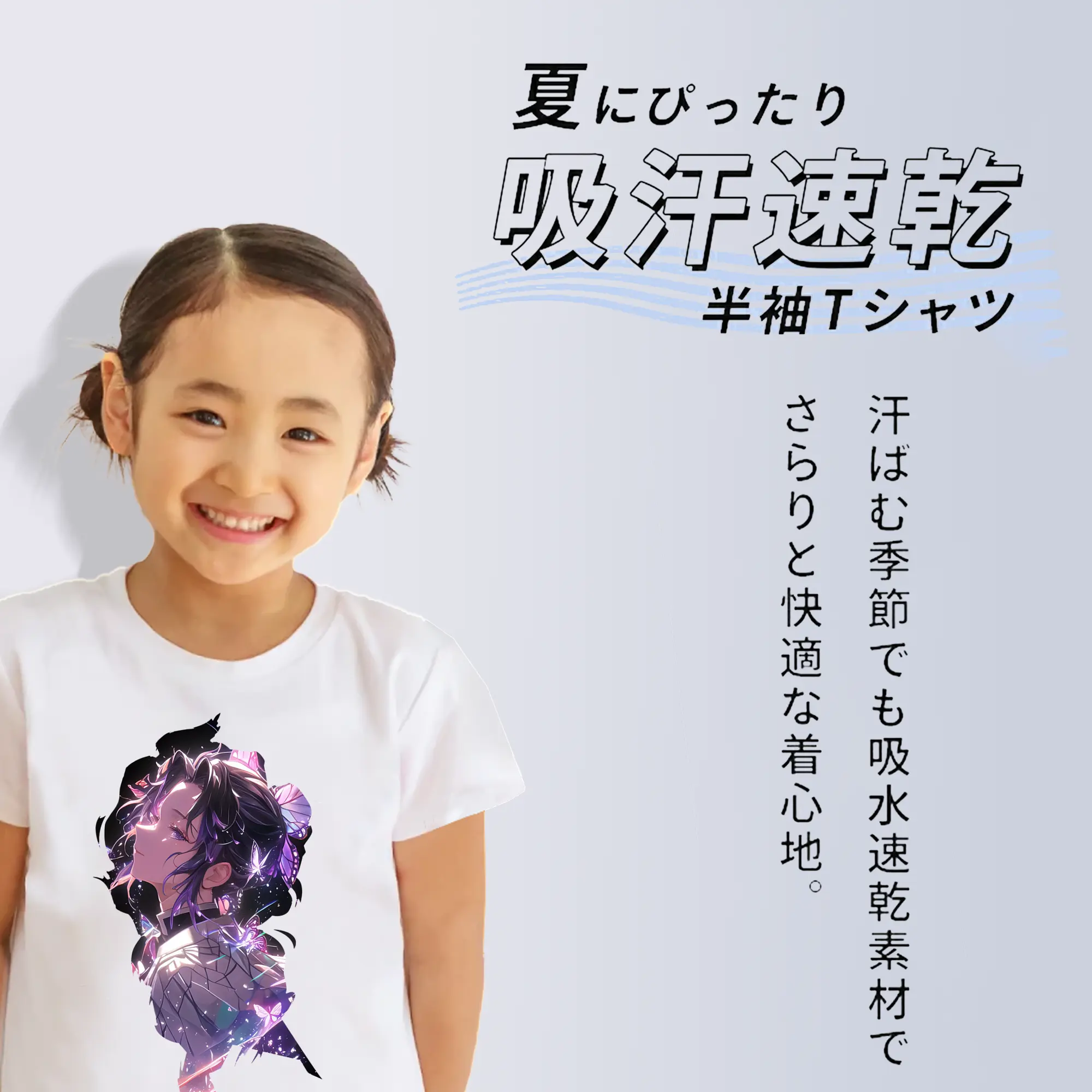 鬼滅の刃 グッズ,胡蝶 しのぶ