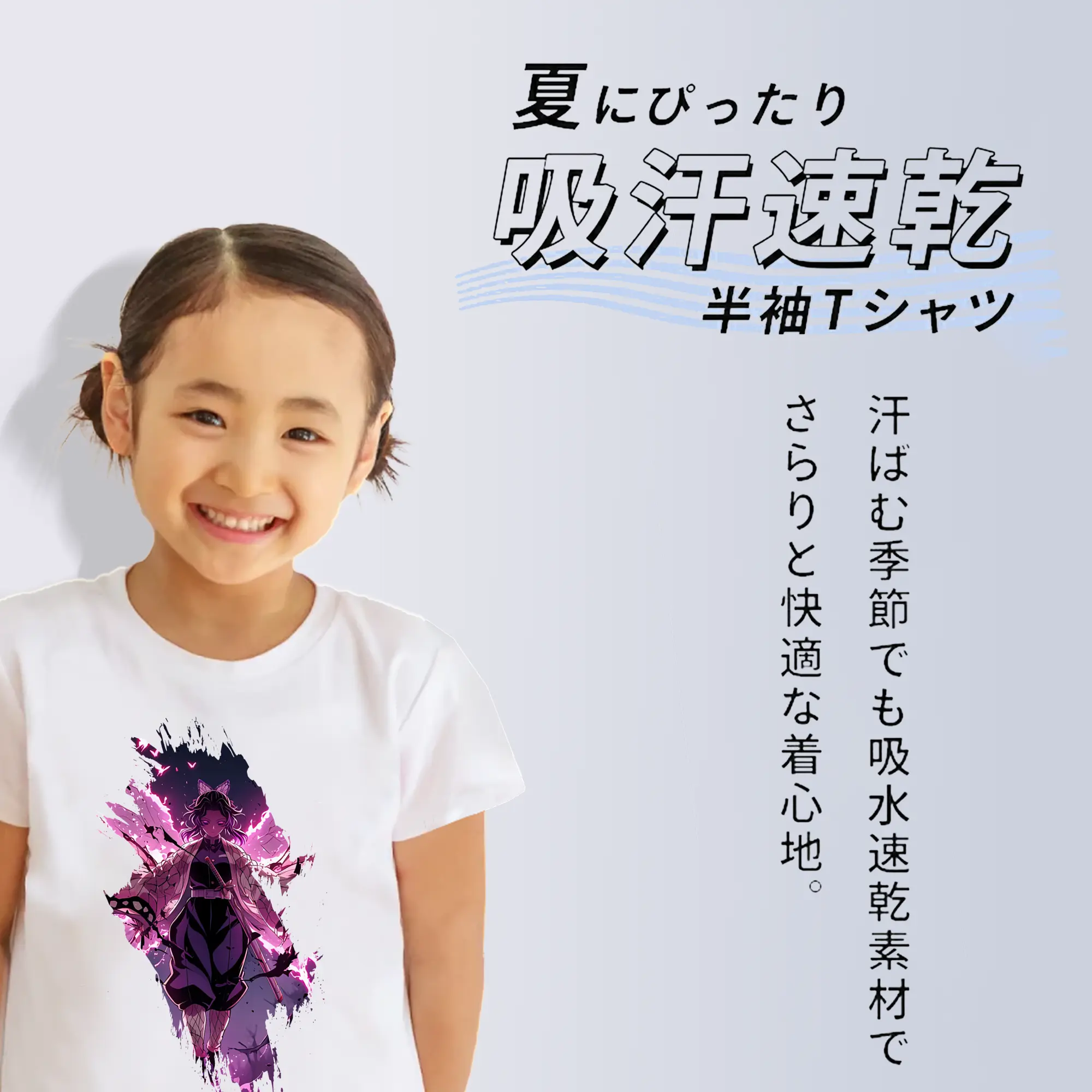 鬼滅の刃 グッズ,胡蝶 しのぶ