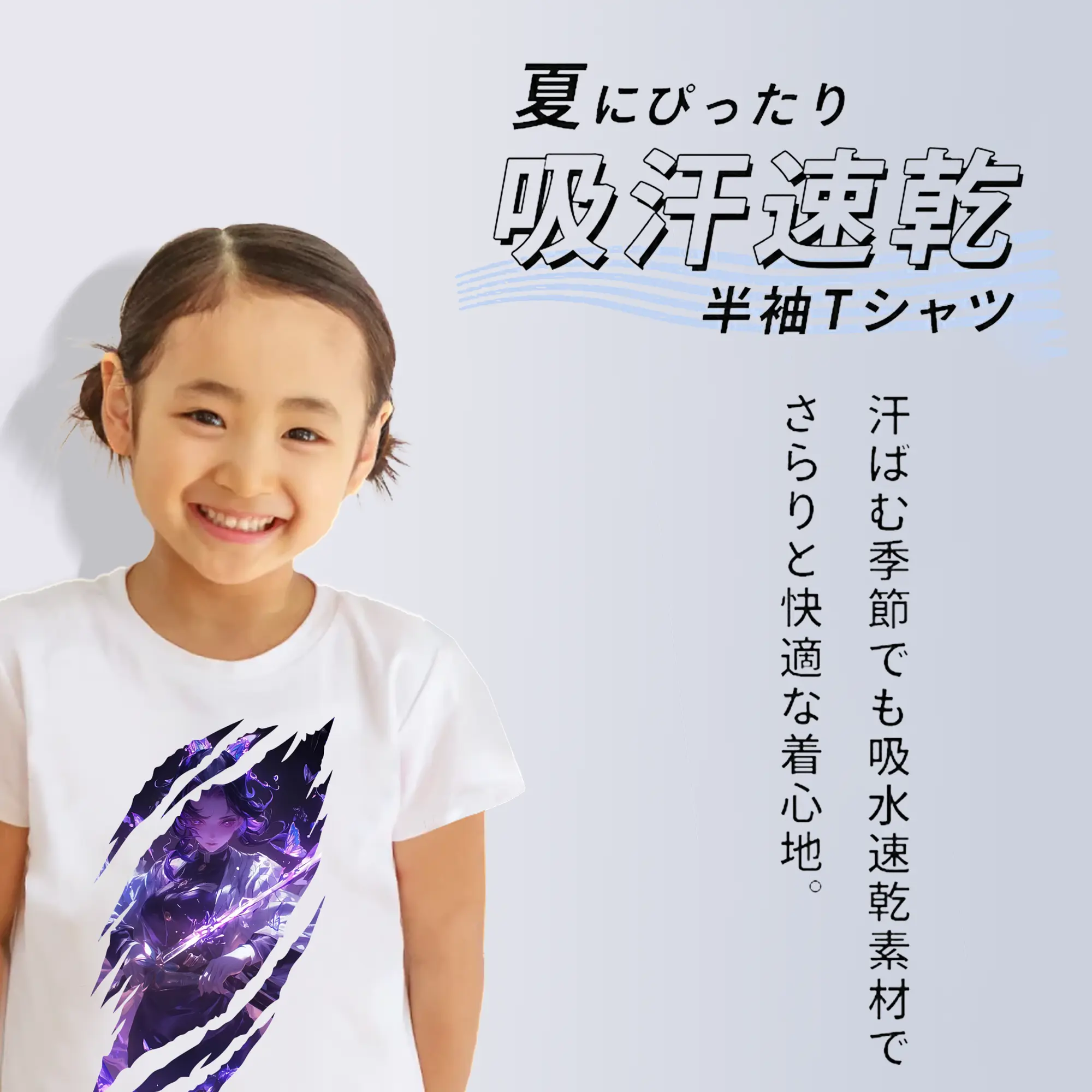 鬼滅の刃 グッズ,胡蝶 しのぶ