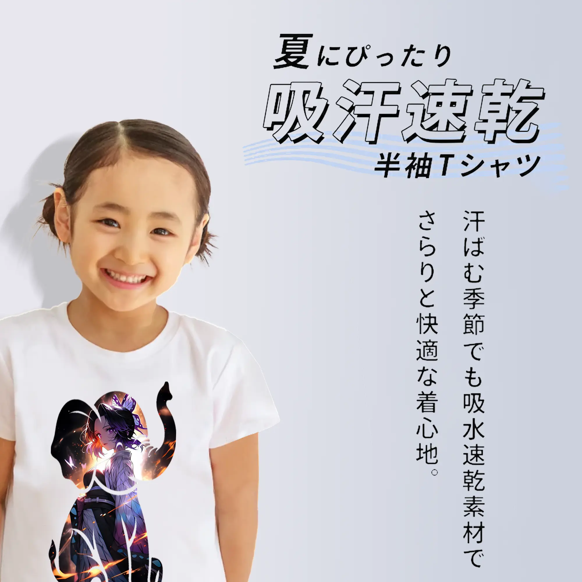 鬼滅の刃 グッズ,胡蝶 しのぶ