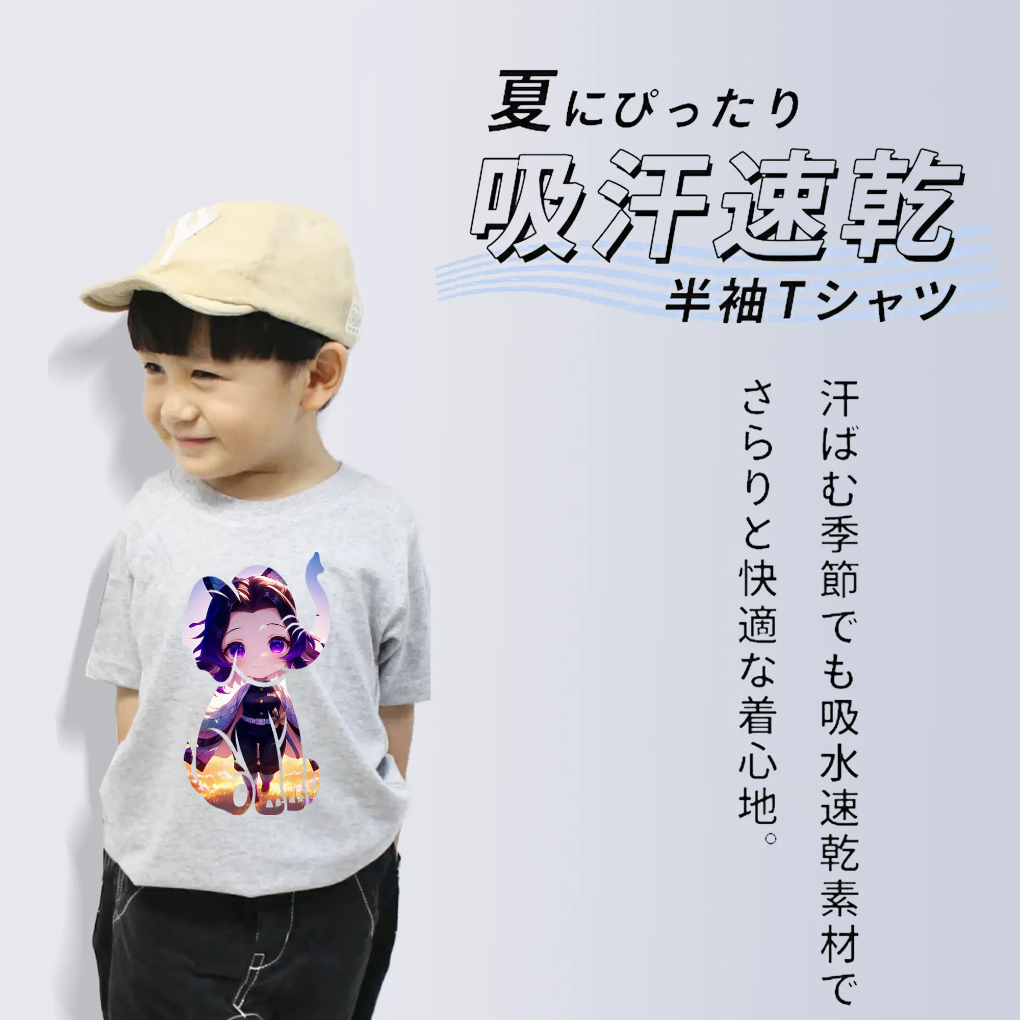 鬼滅の刃 グッズ,胡蝶 しのぶ