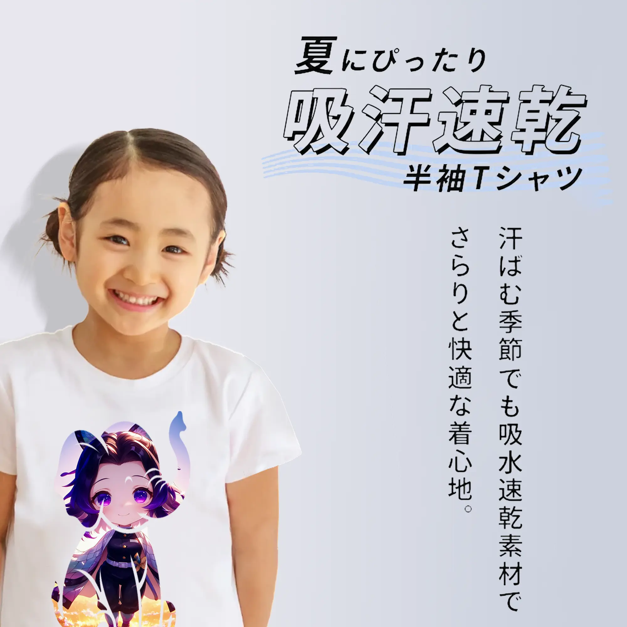 鬼滅の刃 グッズ,胡蝶 しのぶ