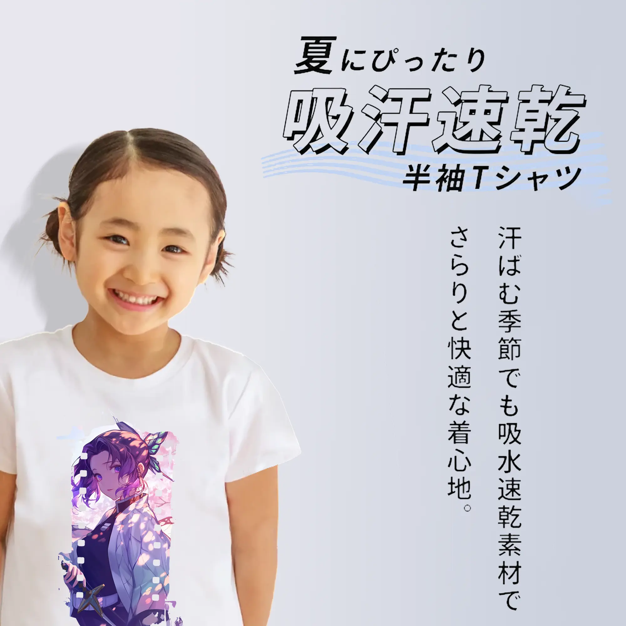 鬼滅の刃 グッズ,胡蝶 しのぶ