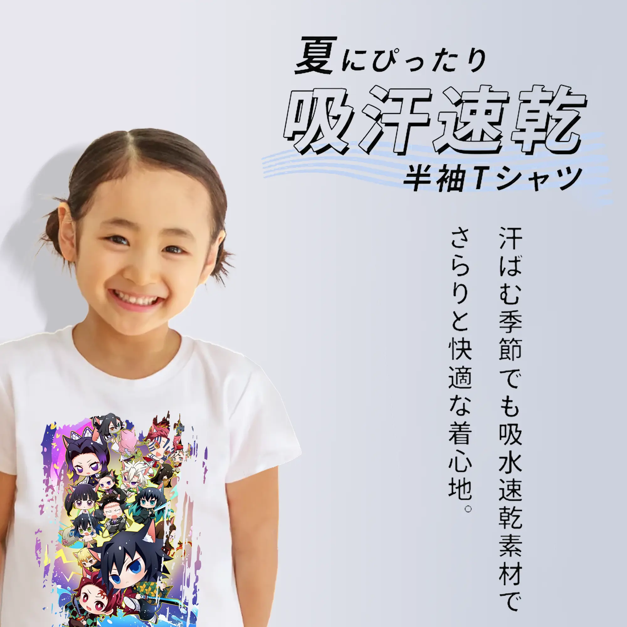 鬼滅の刃 グッズ,胡蝶 しのぶ