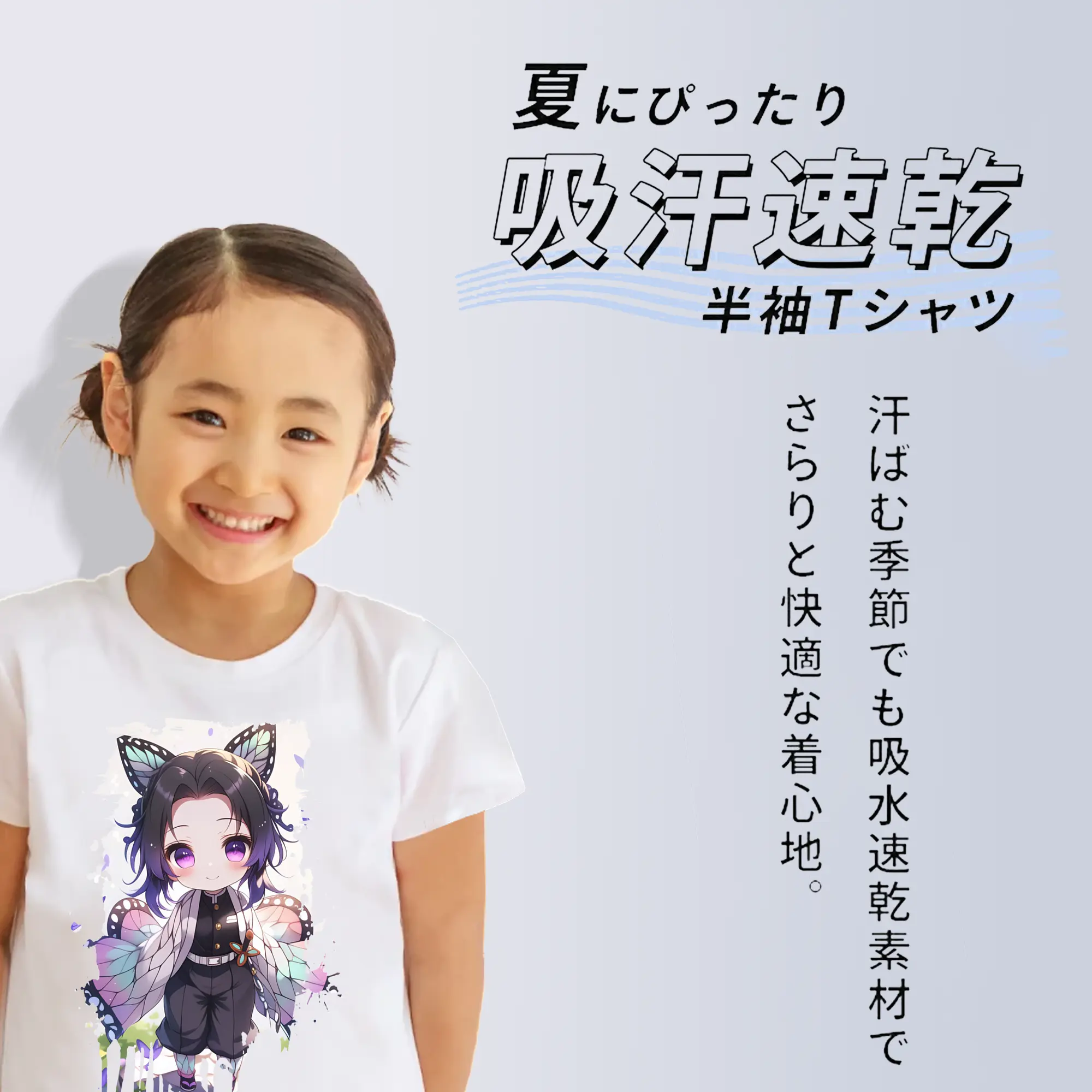 鬼滅の刃 グッズ,胡蝶 しのぶ