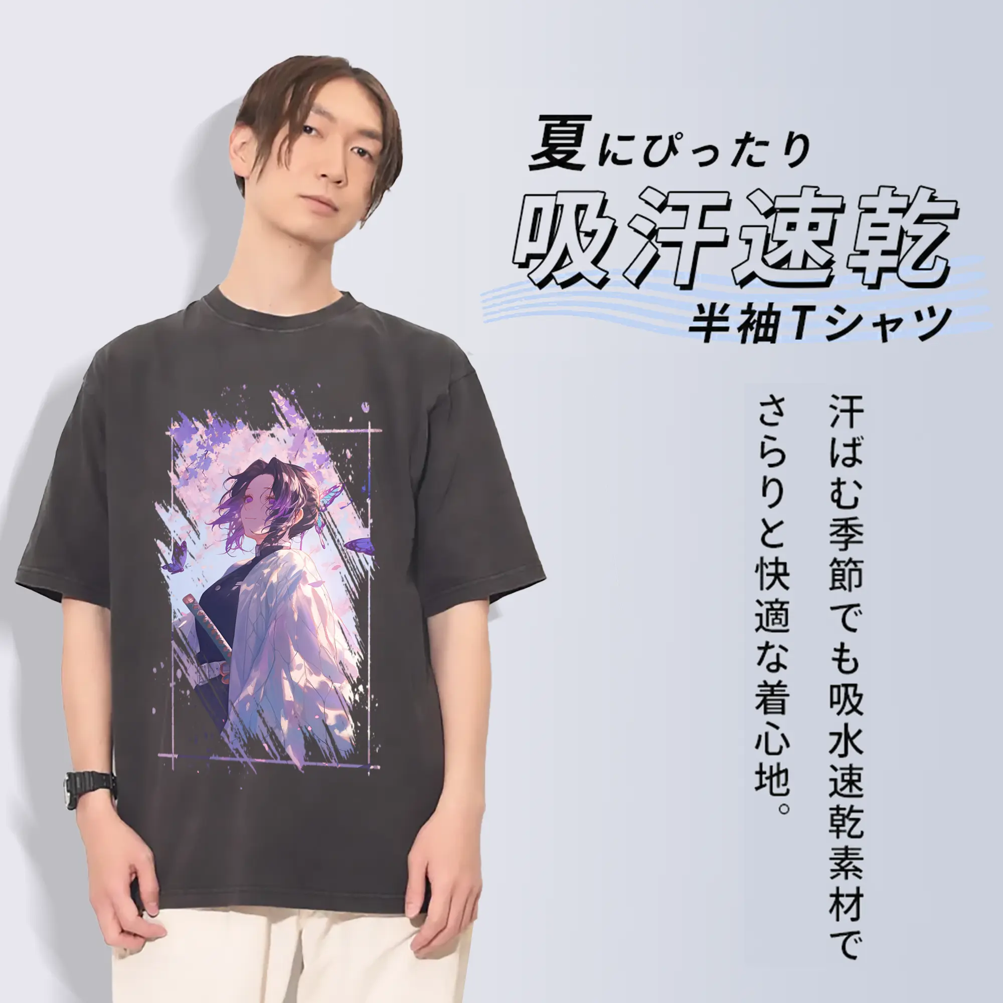 鬼滅の刃 グッズ,胡蝶 しのぶ