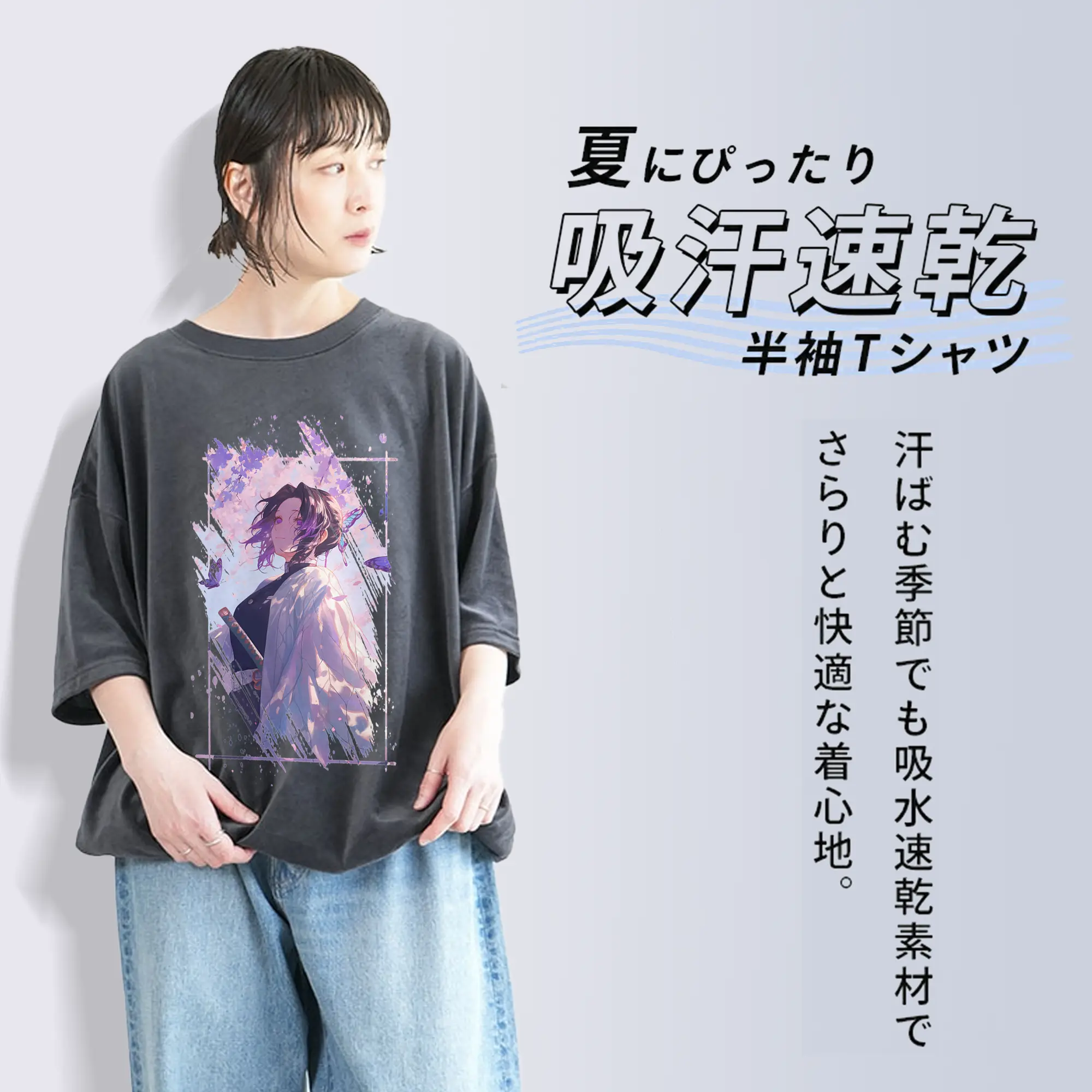 鬼滅の刃 グッズ,胡蝶 しのぶ