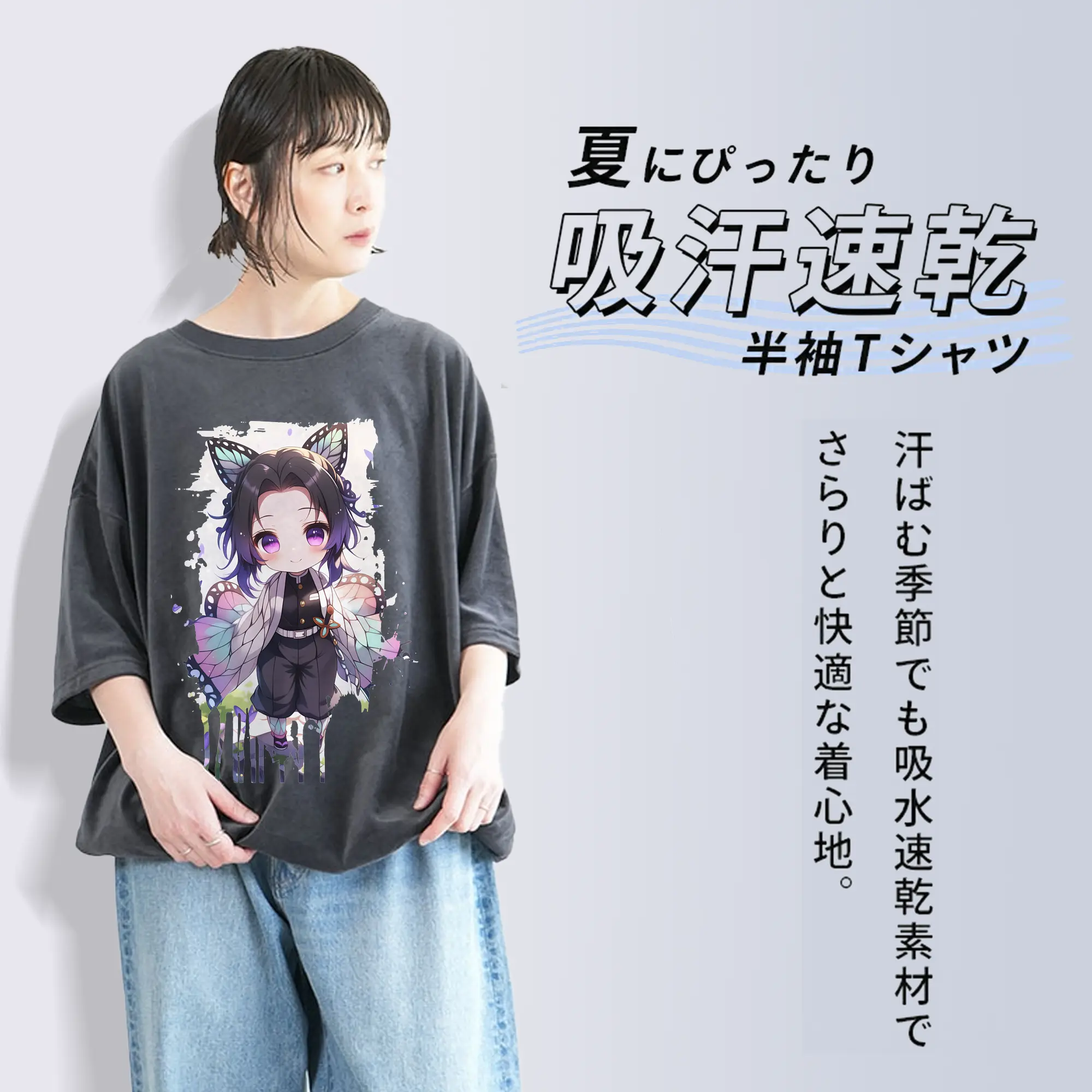 鬼滅の刃 グッズ,胡蝶 しのぶ