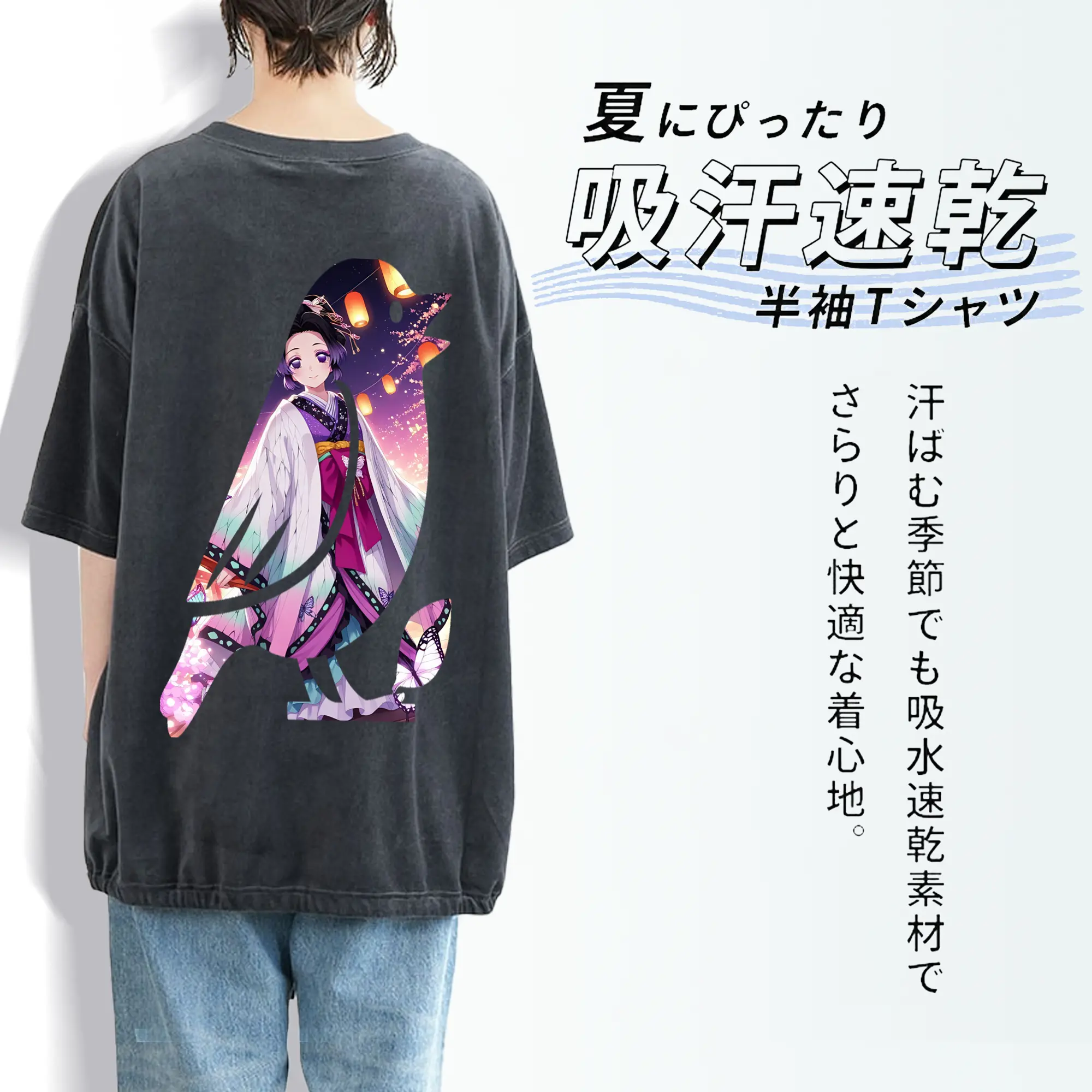 鬼滅の刃 グッズ,胡蝶 しのぶ