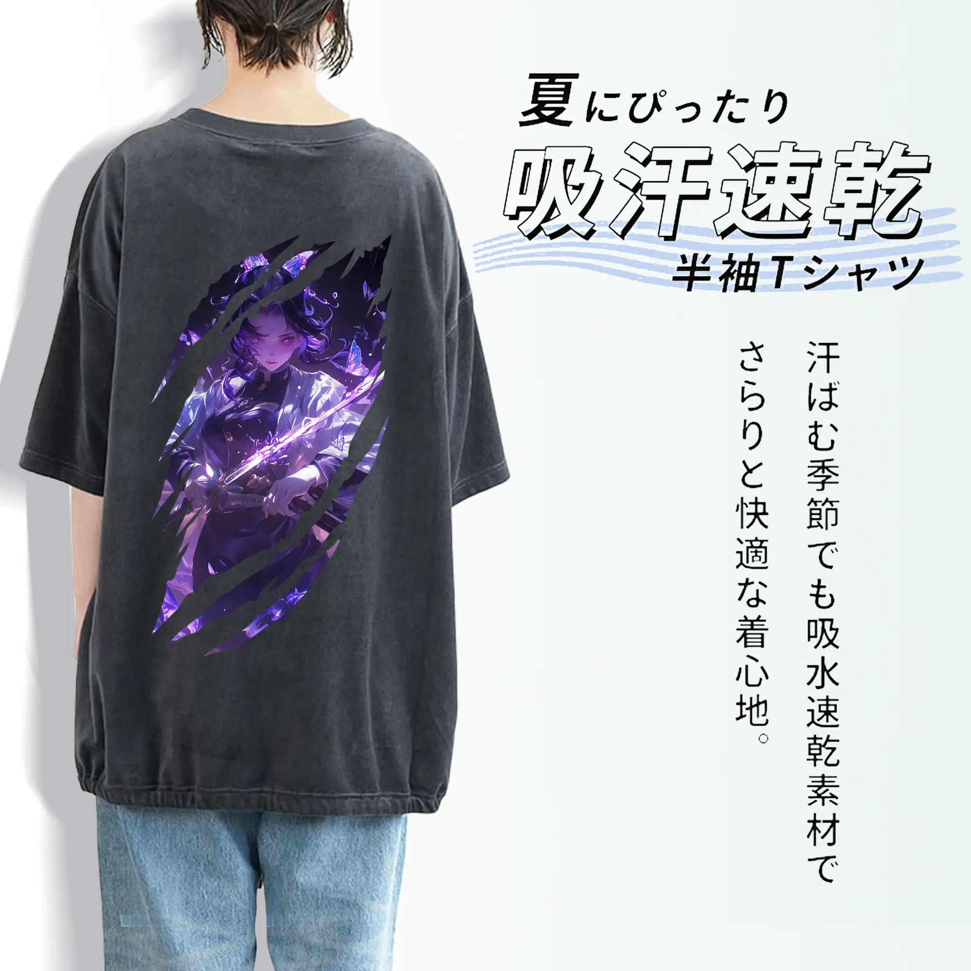 鬼滅の刃 グッズ,胡蝶 しのぶ