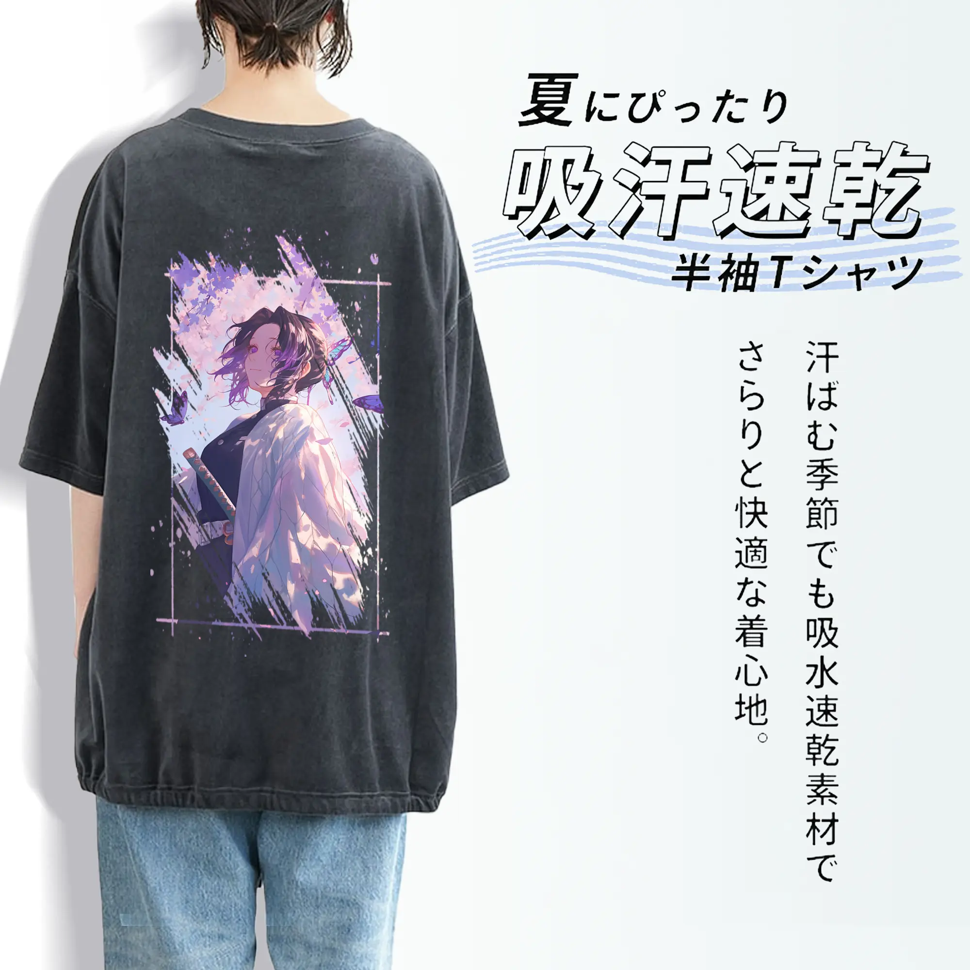 鬼滅の刃 グッズ,胡蝶 しのぶ