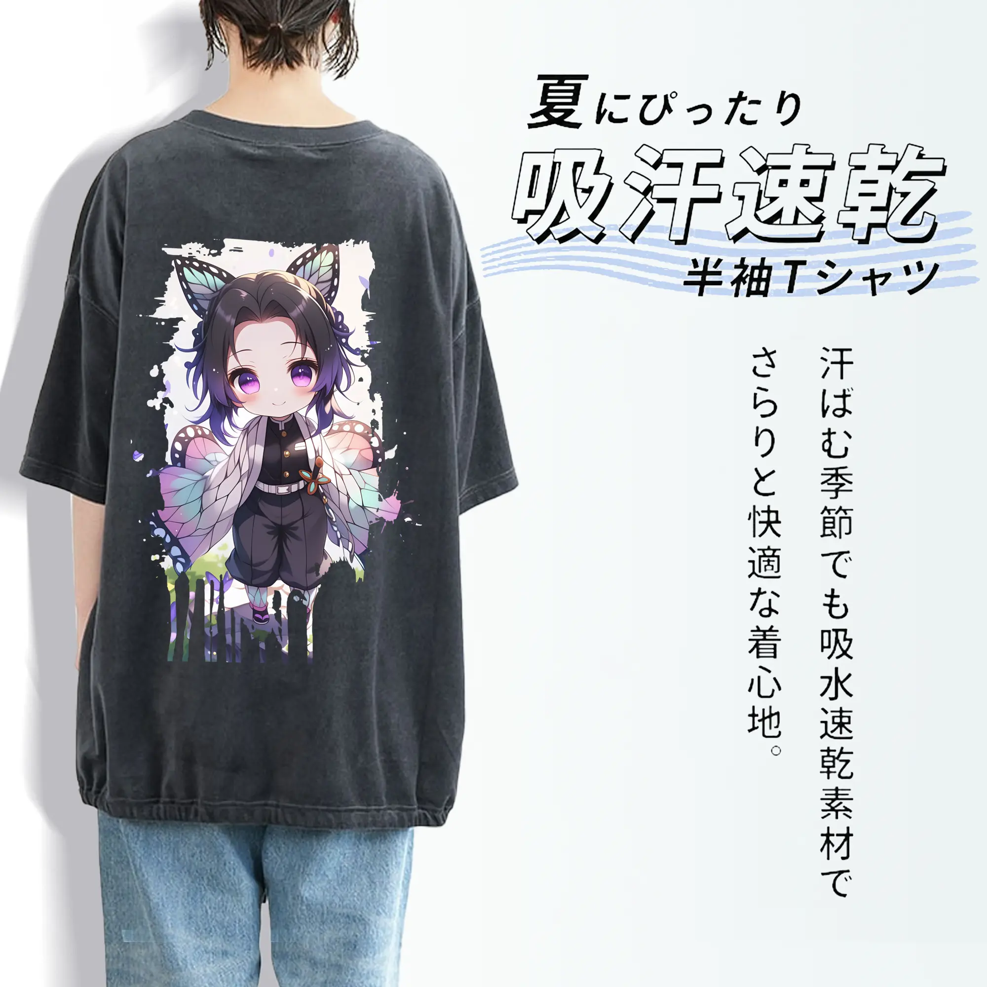 鬼滅の刃 グッズ,胡蝶 しのぶ