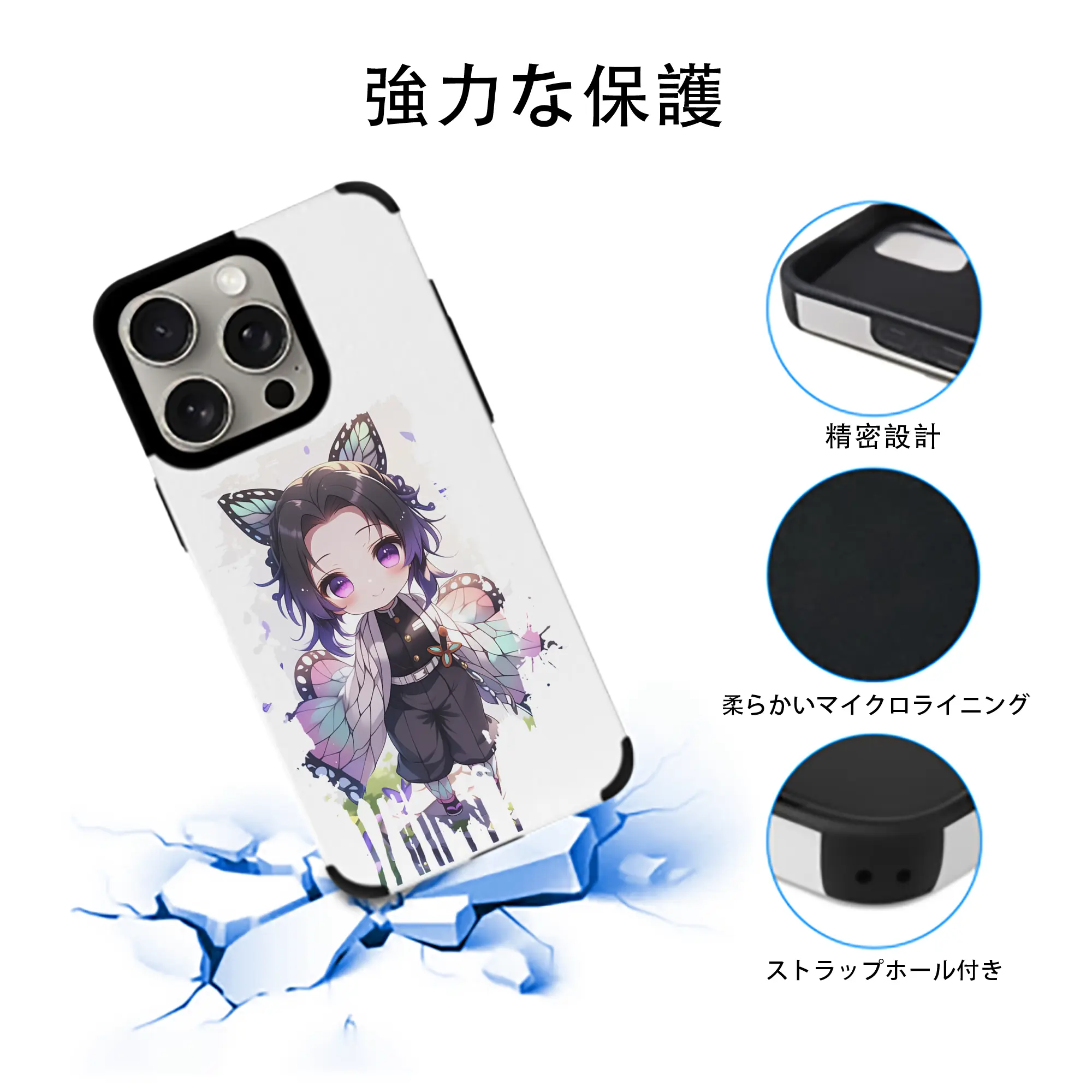 鬼滅の刃 グッズ,胡蝶 しのぶ