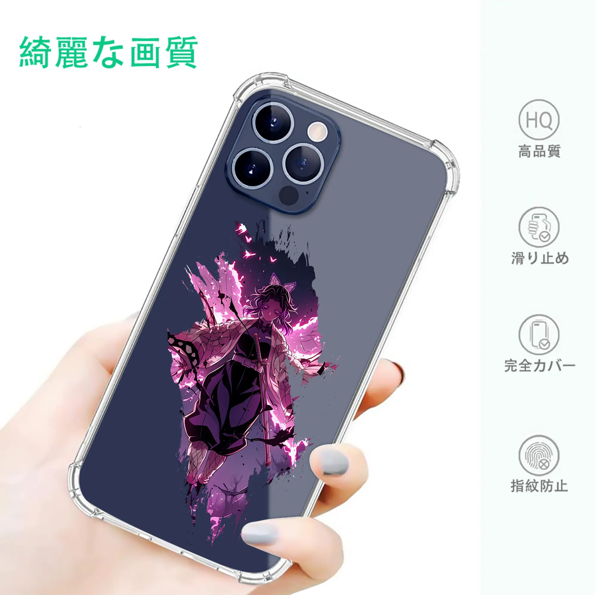 鬼滅の刃 グッズ,胡蝶 しのぶ